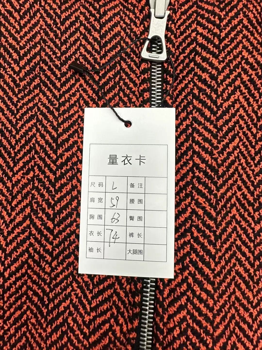 Gucci Gucci Year of the Rabbit Reversible Jacket Size US L / EU 52-54 / 3 - 4 Thumbnail