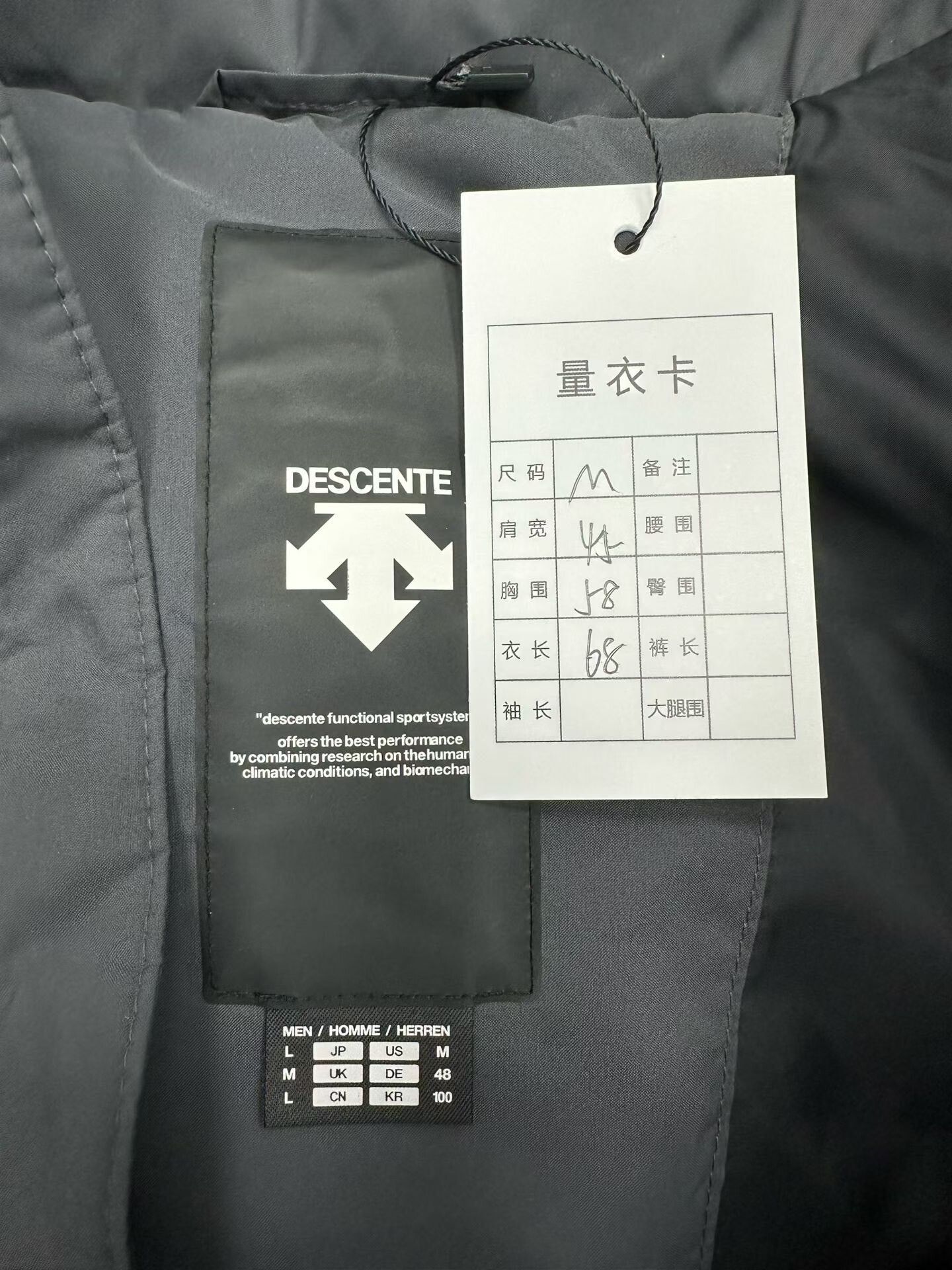 Descente Descente Down Vest M Size US M / EU 48-50 / 2 - 3 Thumbnail