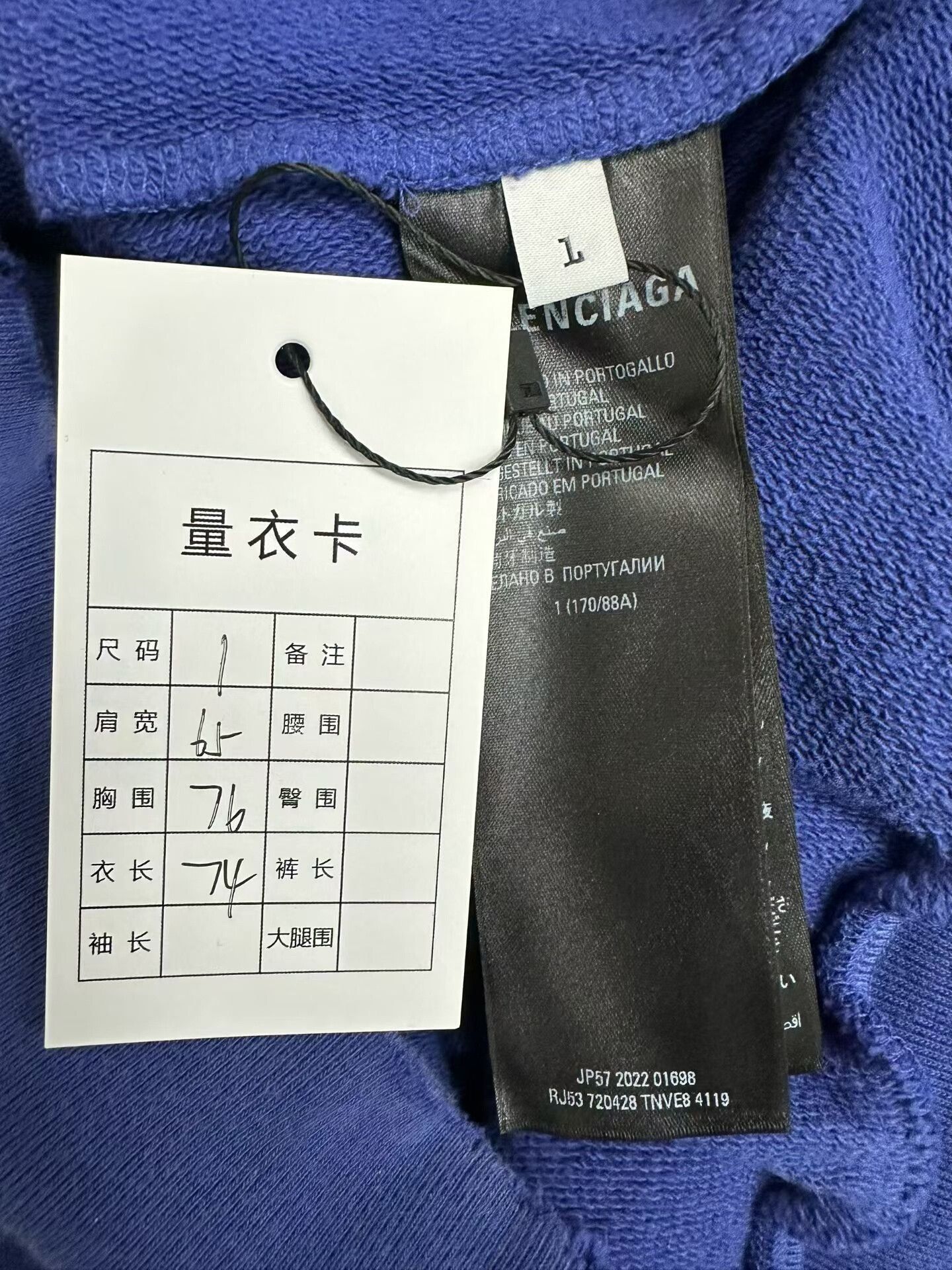 Balenciaga Balenciaga Wave Sweatshirt Size US S / EU 44-46 / 1 - 4 Thumbnail