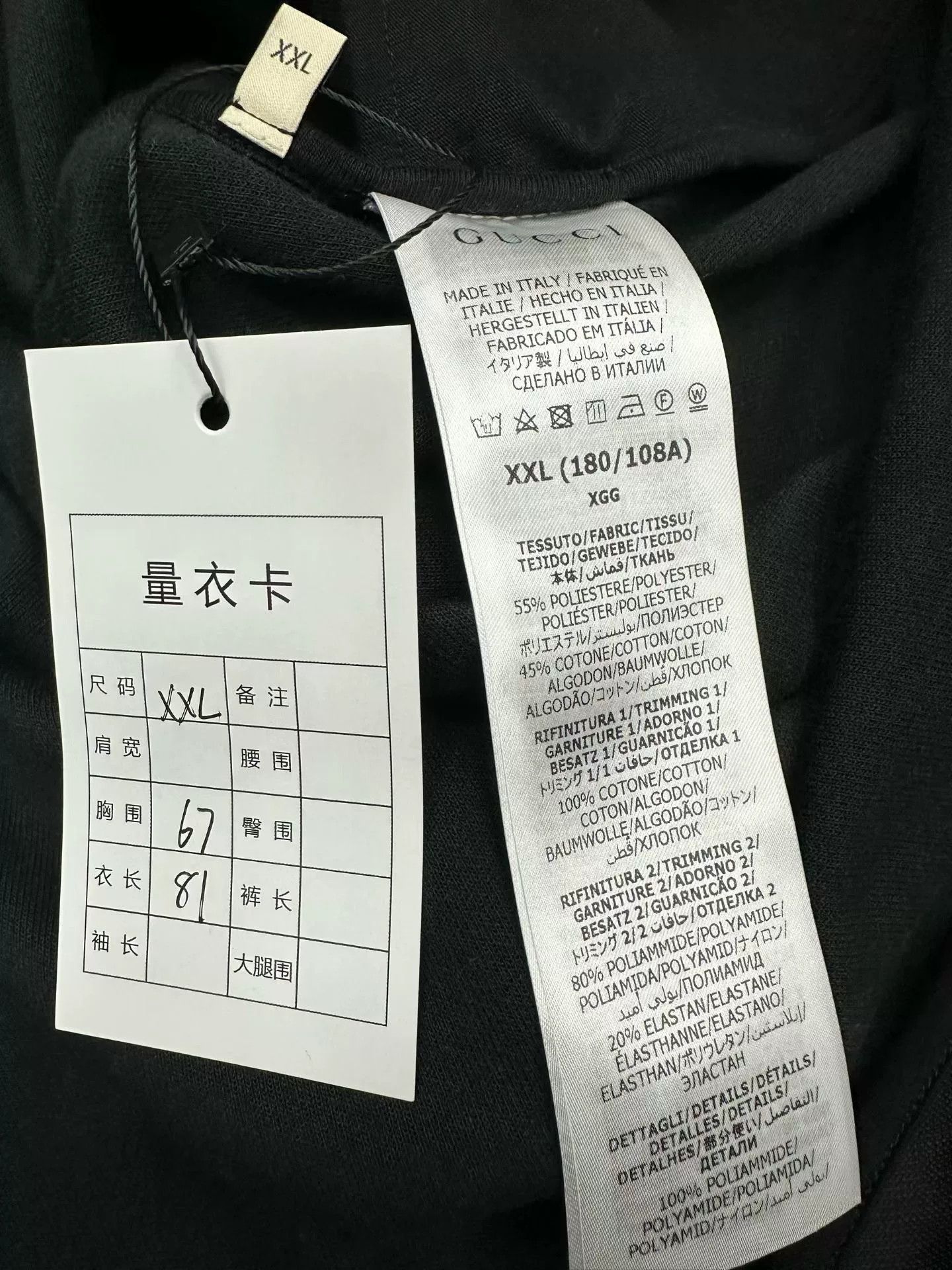 Gucci Gucci 3M Logo Jacket Size US XXL / EU 58 / 5 - 4 Thumbnail