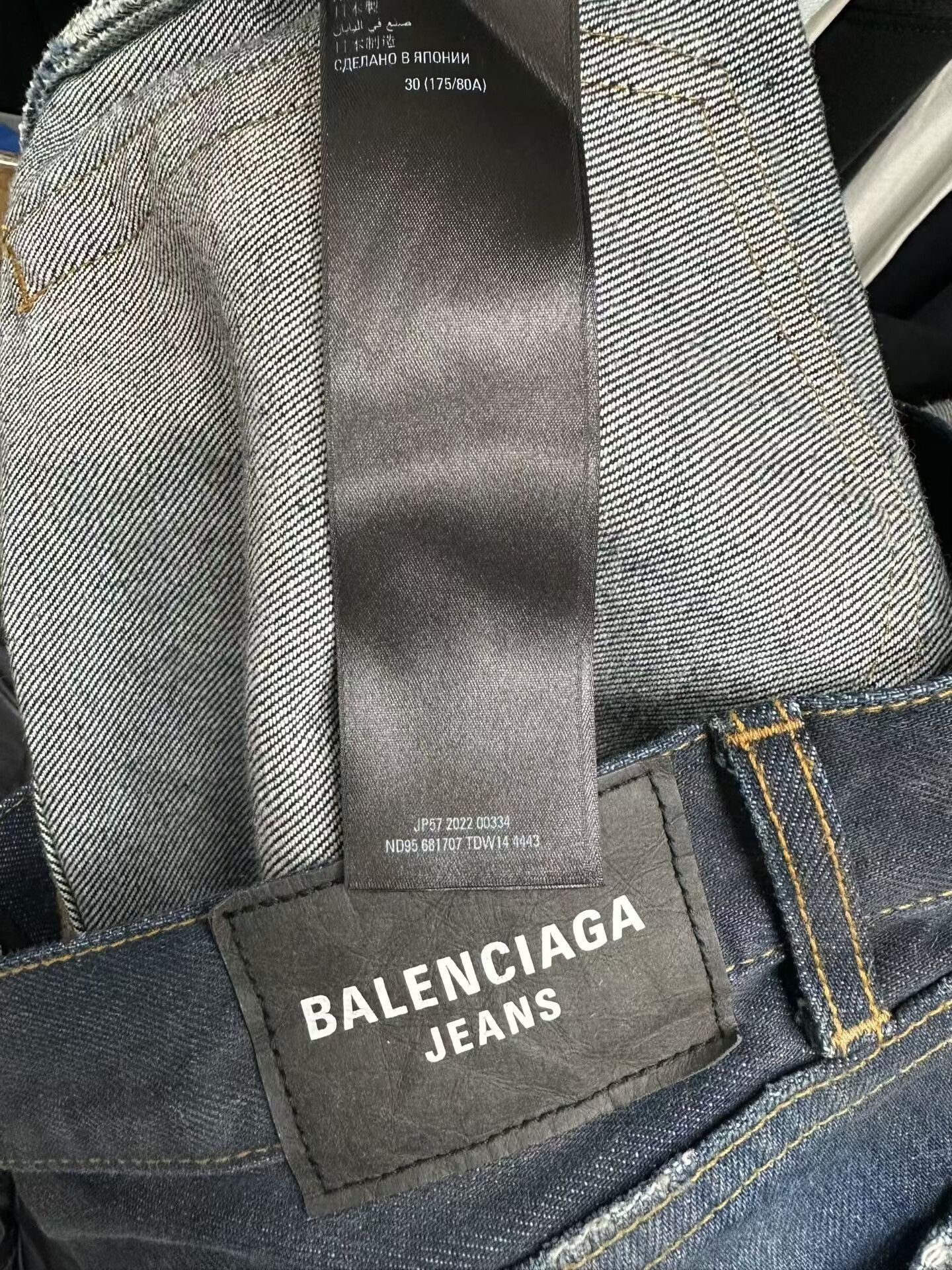 Balenciaga Balenciaga Distressed Jeans Size 30 Size US 30 / EU 46 - 4 Thumbnail
