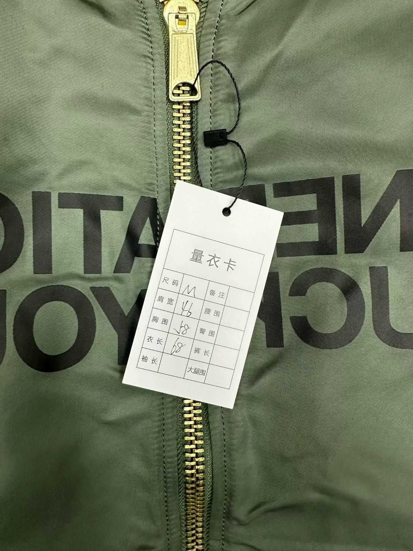 Supreme Supreme Undercover Collaboration Reversible Bomber Size US M / EU 48-50 / 2 - 3 Thumbnail