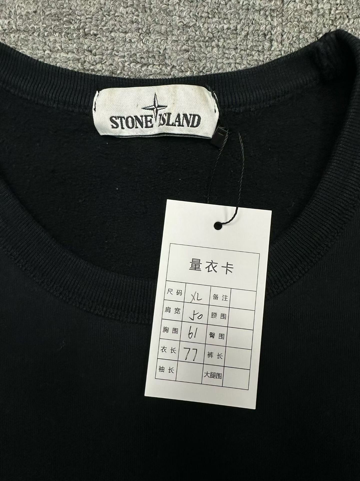 Stone Island Stone Island Pocket Sweatshirt XL Size US XL / EU 56 / 4 - 2 Thumbnail