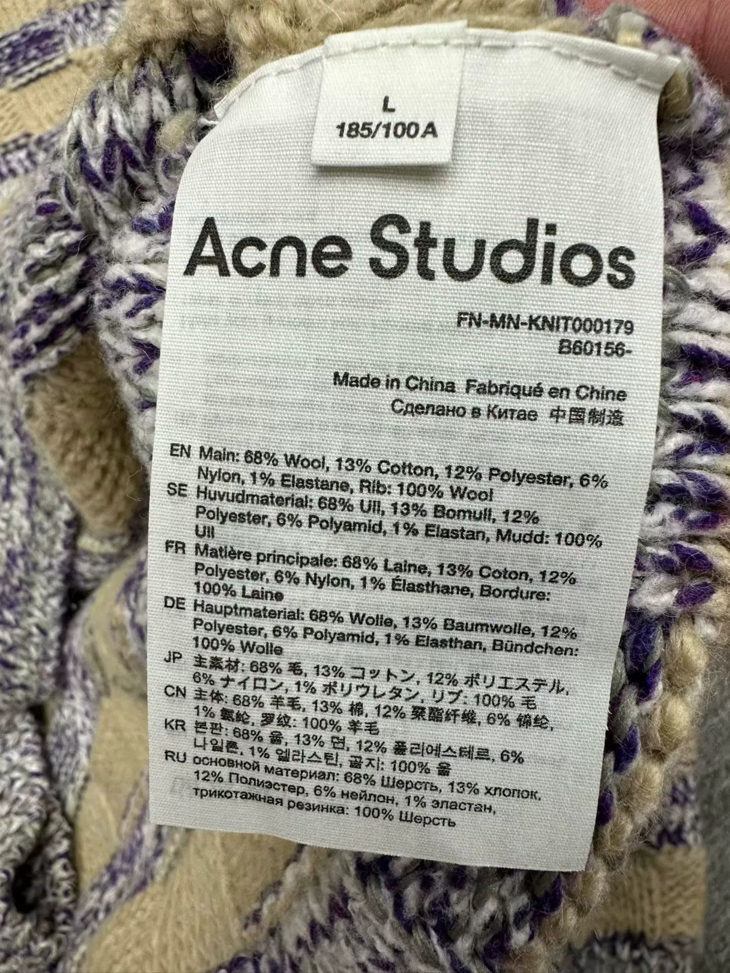 Acne Studios Acne Studios New Plaid Sweater Size US L / EU 52-54 / 3 - 3 Thumbnail