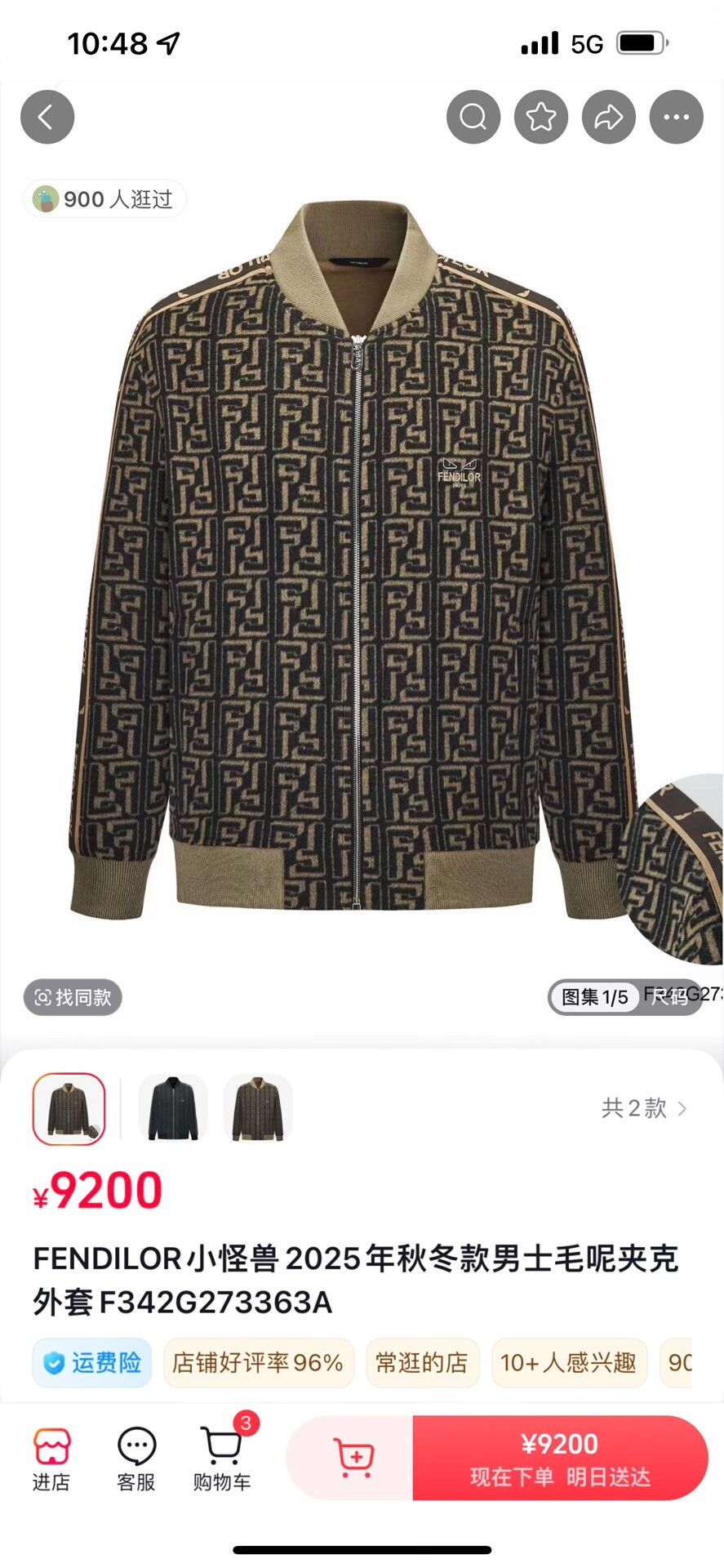 Fendi FENDI LOR FF Logo Wool Coat Size US M / EU 48-50 / 2 - 2 Thumbnail