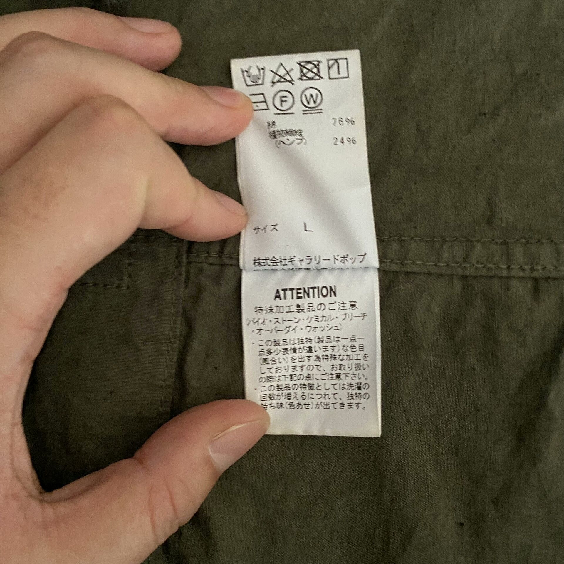 Sage De Cret Sage De Cret Military Green Jacket Size US L / EU 52-54 / 3 - 9 Thumbnail