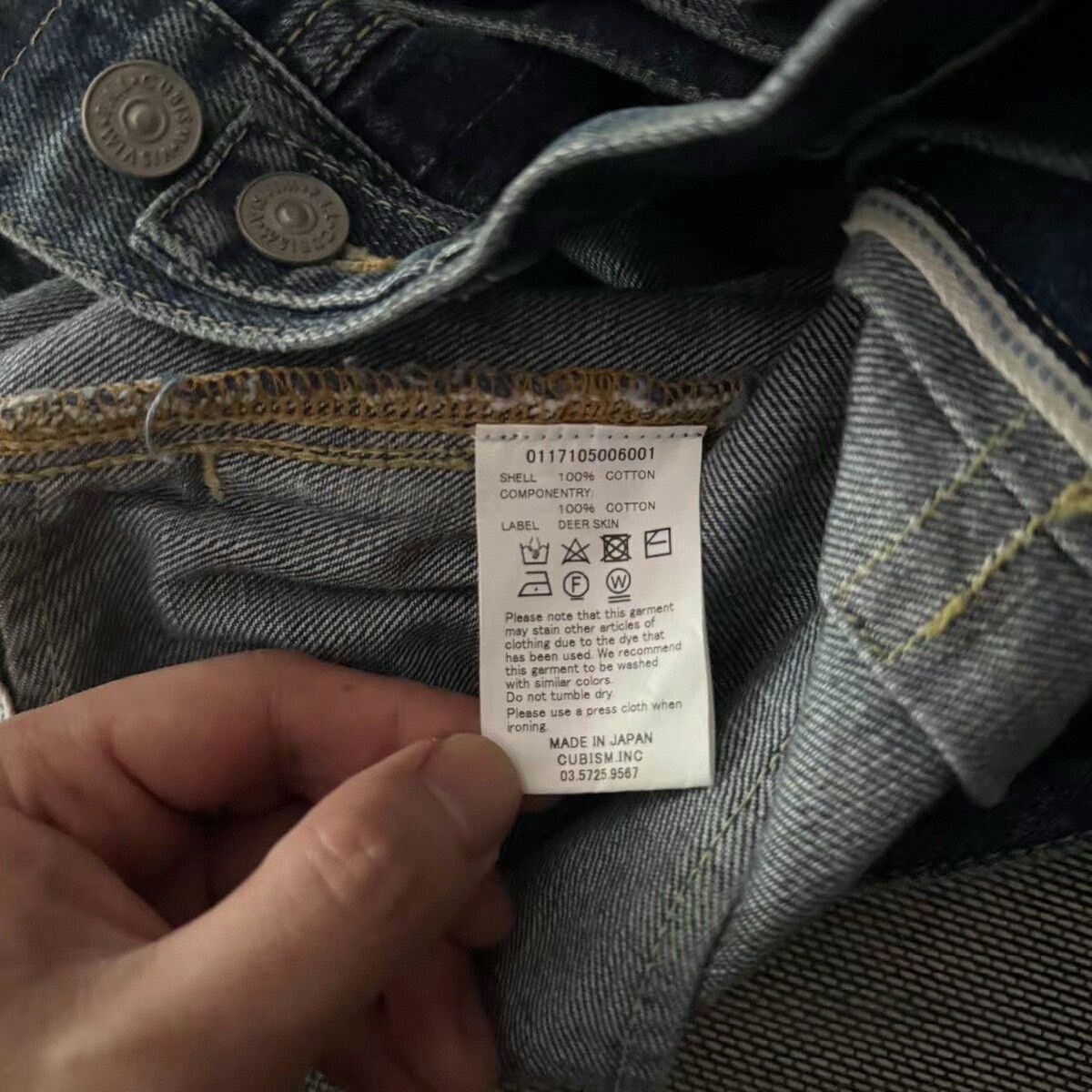 Visvim Visvim 101 17ss Type 2 Denim Jacket Size US XL / EU 56 / 4 - 5 Thumbnail