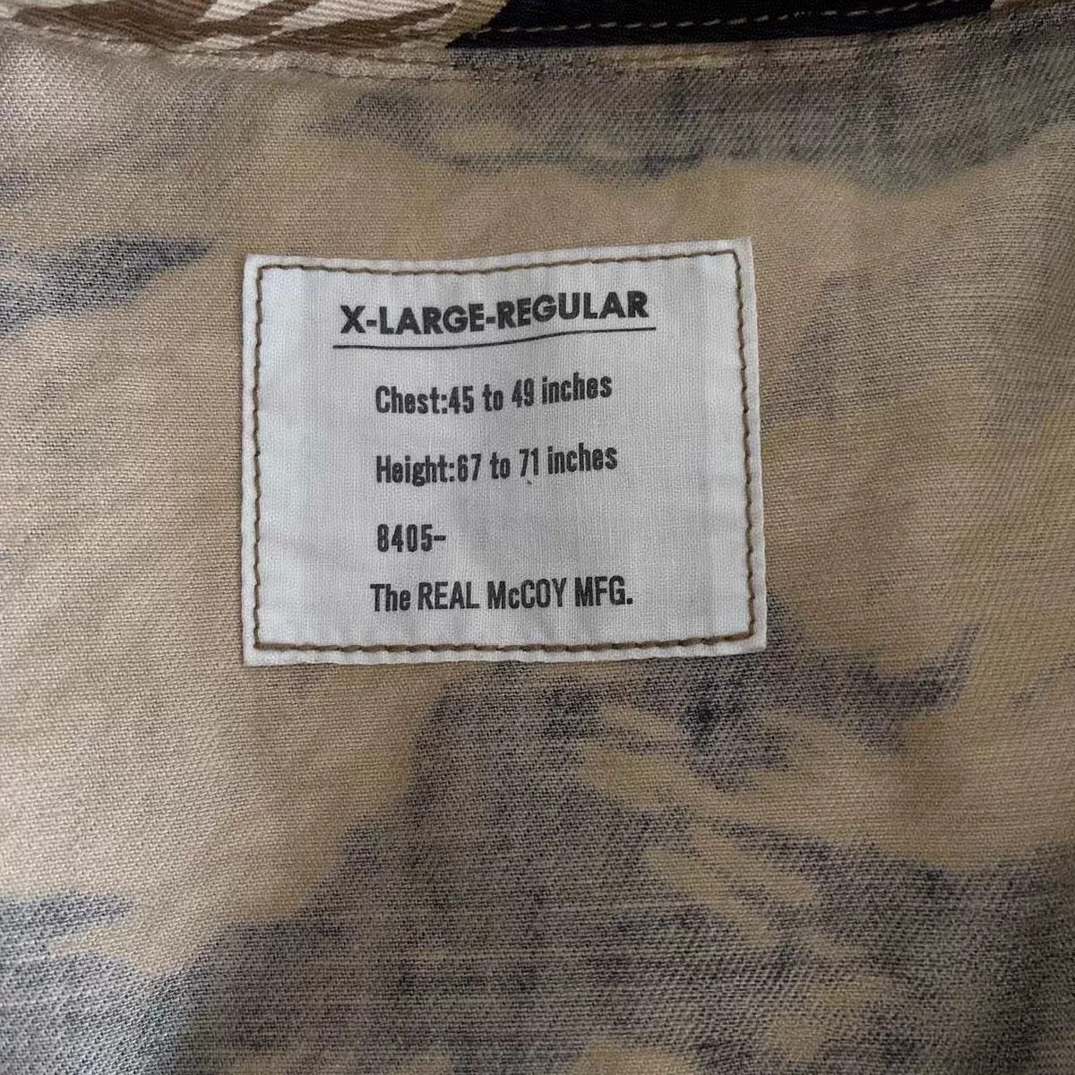 The Real McCoy's The Real Mccoys Gold Tiger Jacket Size US XL / EU 56 / 4 - 5 Thumbnail