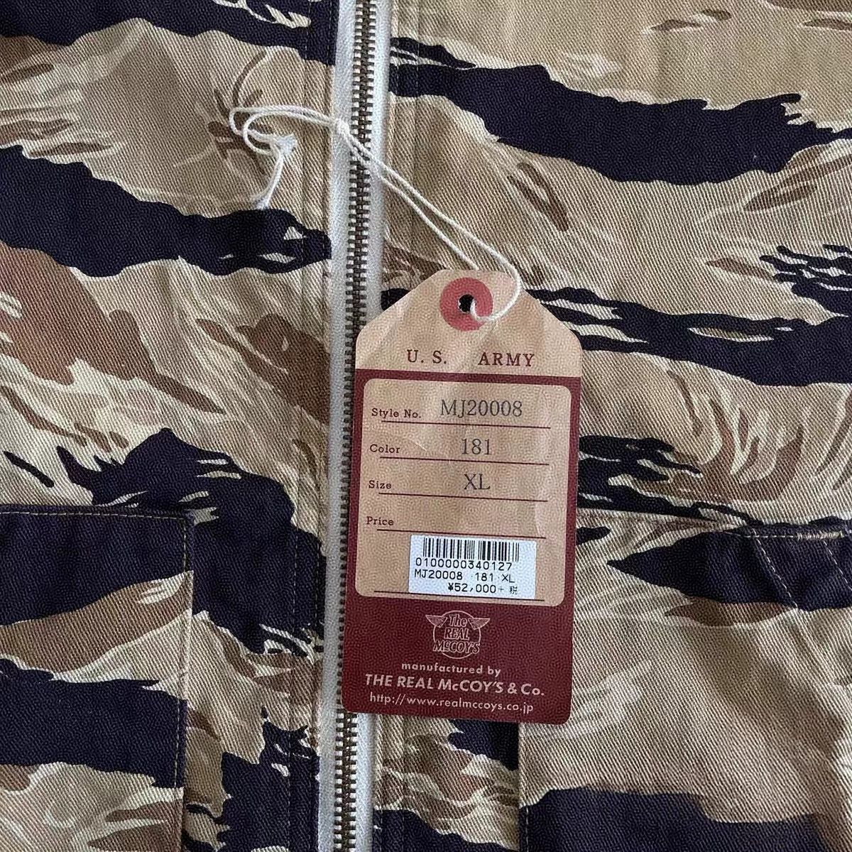 The Real McCoy's The Real Mccoys Gold Tiger Jacket Size US XL / EU 56 / 4 - 3 Thumbnail