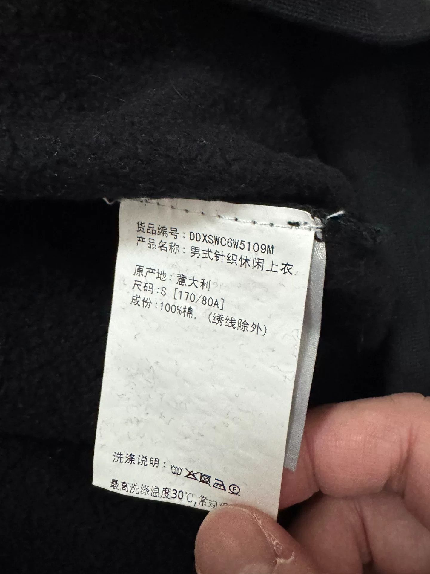 Dior Diorhomme Black Pullover Hoodie Size US S / EU 44-46 / 1 - 3 Thumbnail