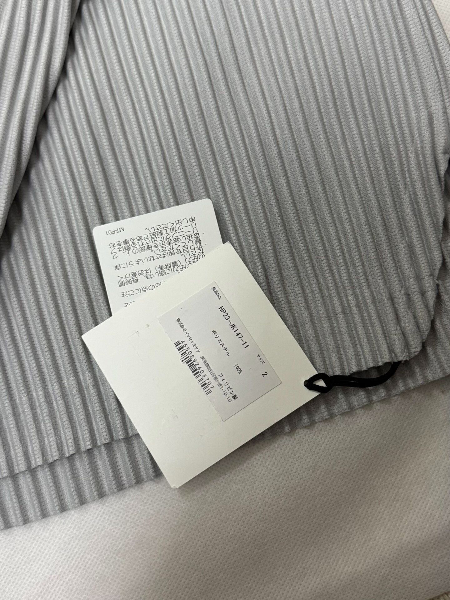 Homme Plisse Issey Miyake Issey Miyake Homme Plisse HP Long Sleeve T-shirt Size US M / EU 48-50 / 2 - 6 Thumbnail