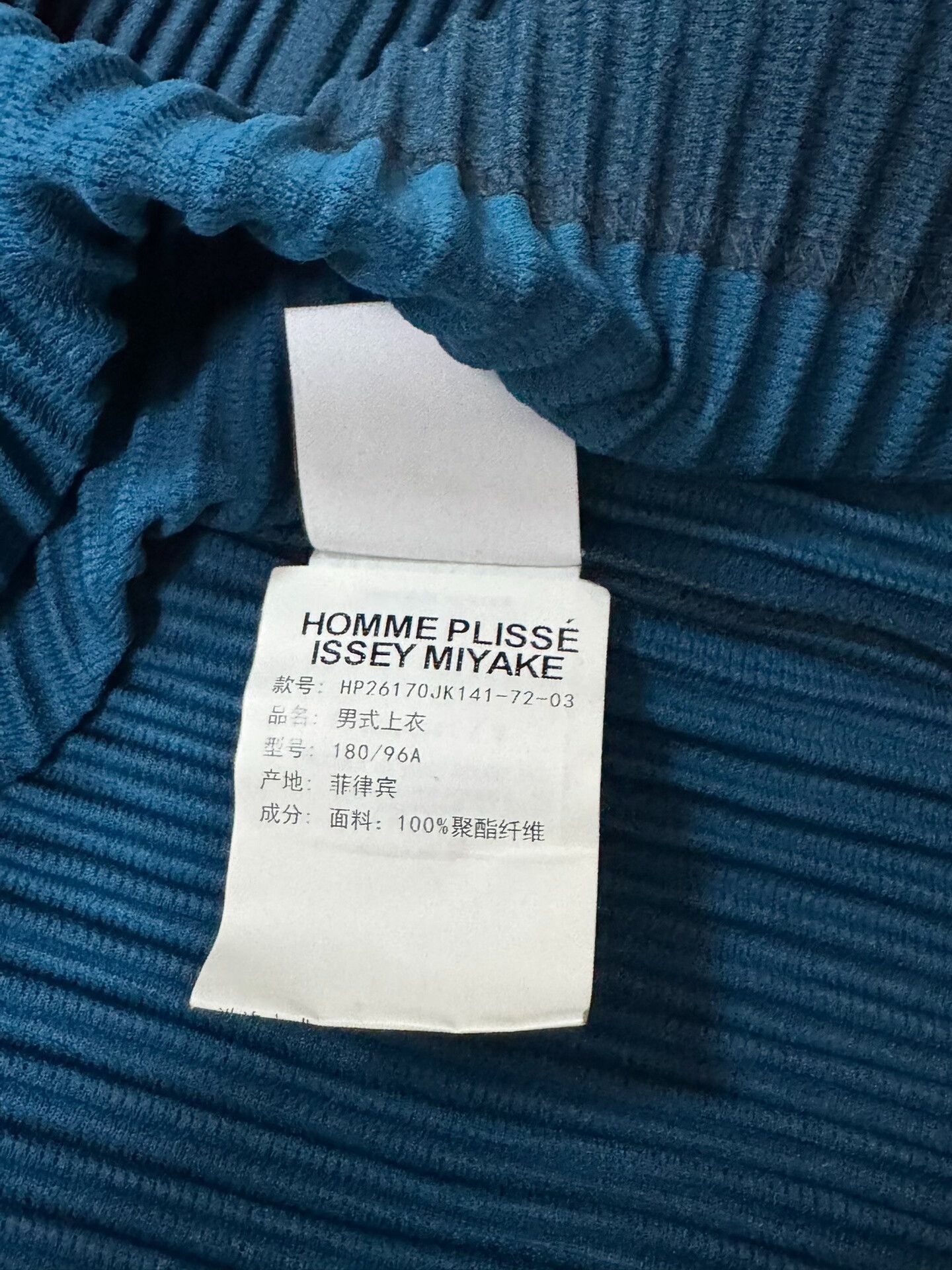 Homme Plisse Issey Miyake Issey Miyake Homme Plisse Short Sleeve T-shirt Size US L / EU 52-54 / 3 - 3 Thumbnail