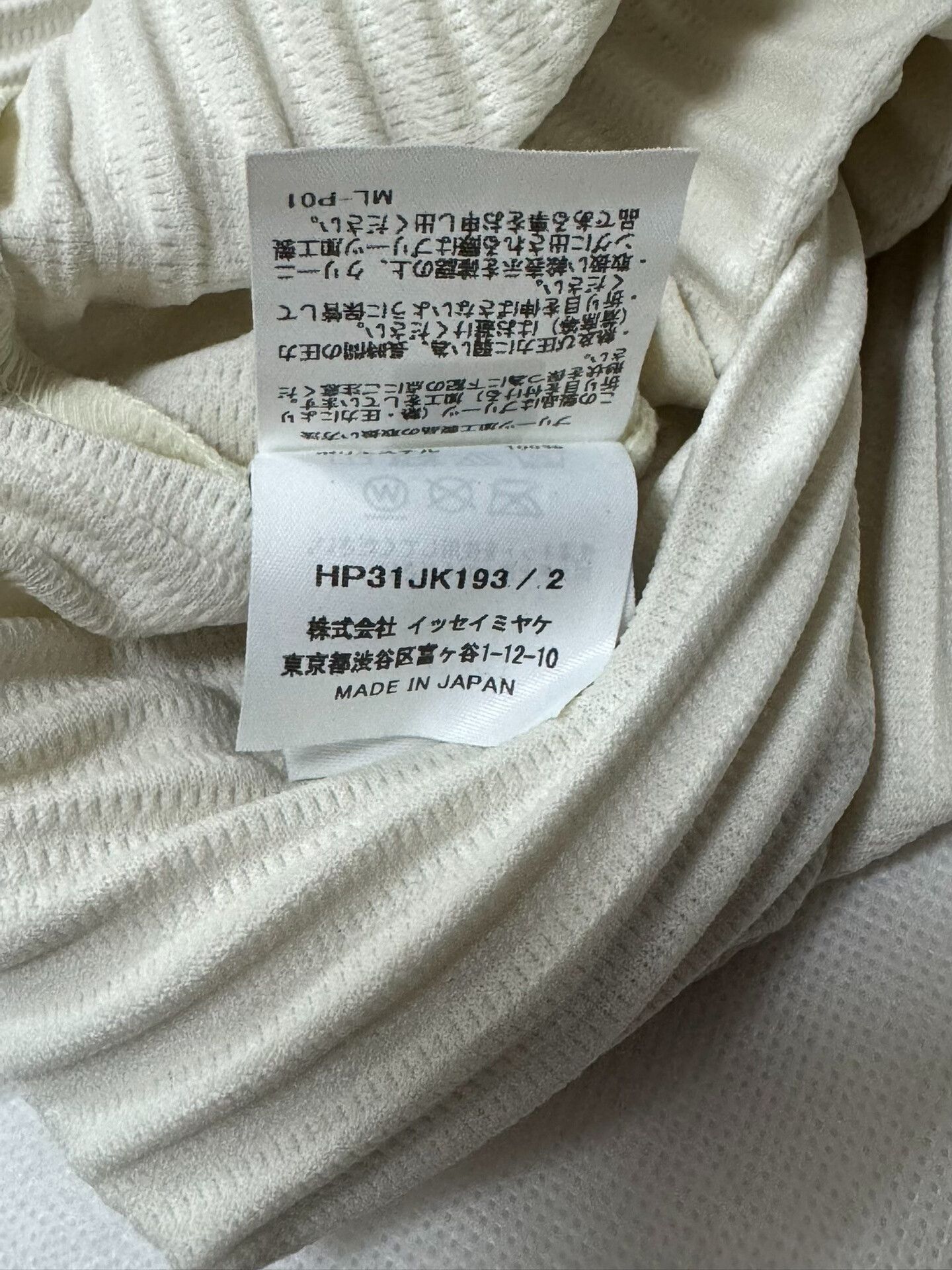 Homme Plisse Issey Miyake Issey Miyake Homme Plisse Short Sleeve T-shirt Size US M / EU 48-50 / 2 - 5 Thumbnail