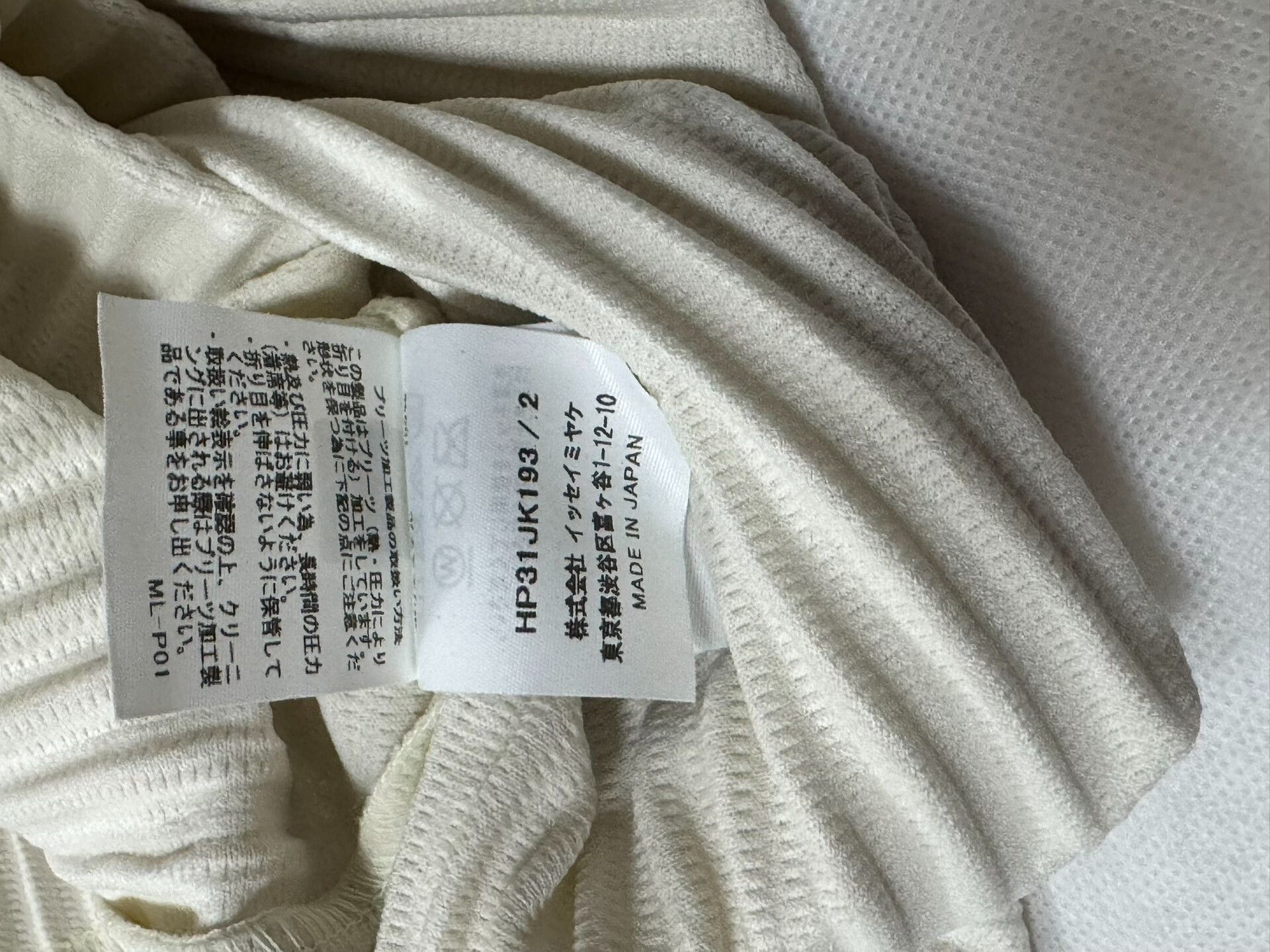 Homme Plisse Issey Miyake Issey Miyake Homme Plisse Short Sleeve T-shirt Size US M / EU 48-50 / 2 - 4 Thumbnail