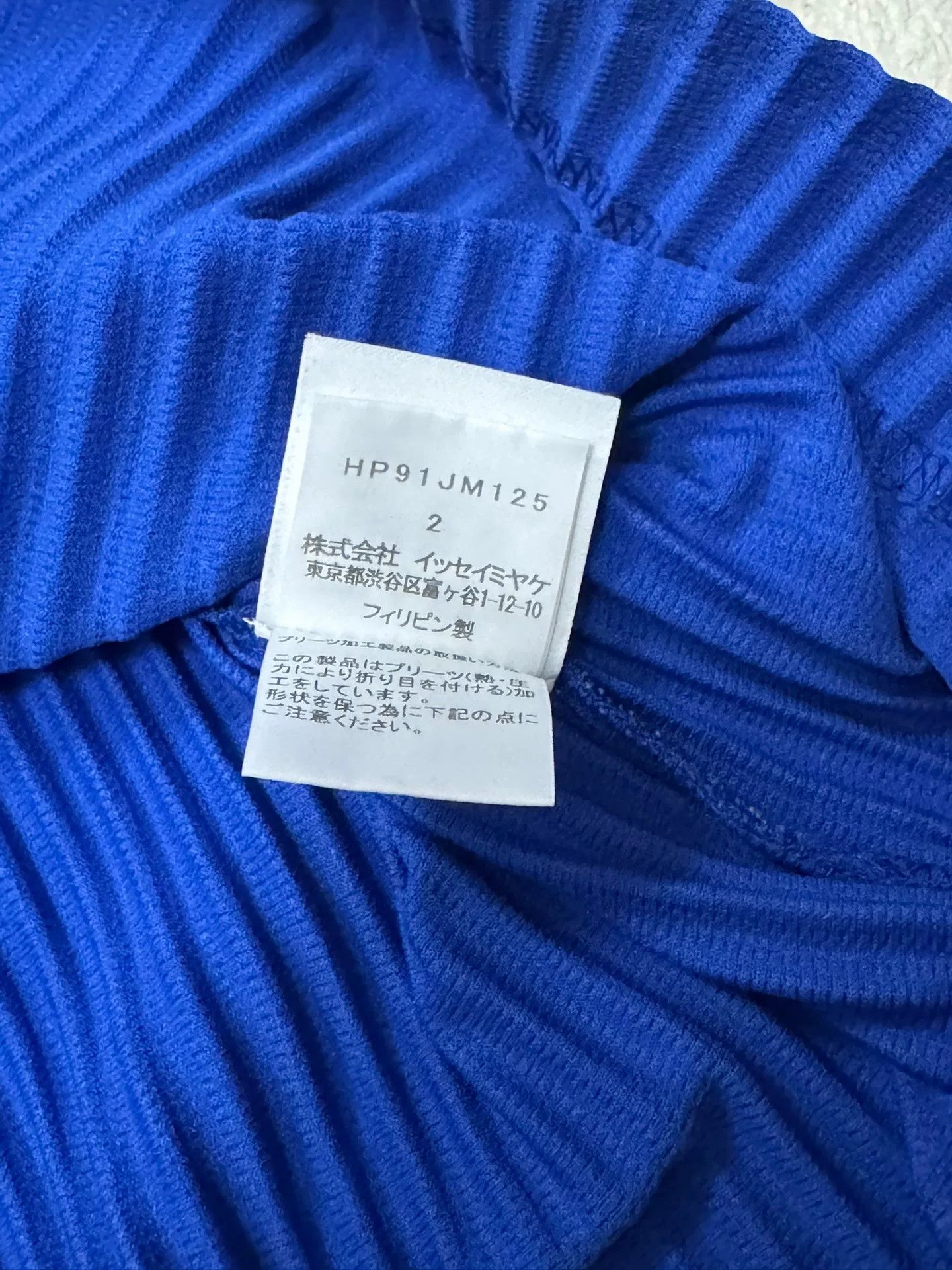 Homme Plisse Issey Miyake Issey Miyake Homme Plisse Short Sleeve Polo Size US M / EU 48-50 / 2 - 5 Thumbnail