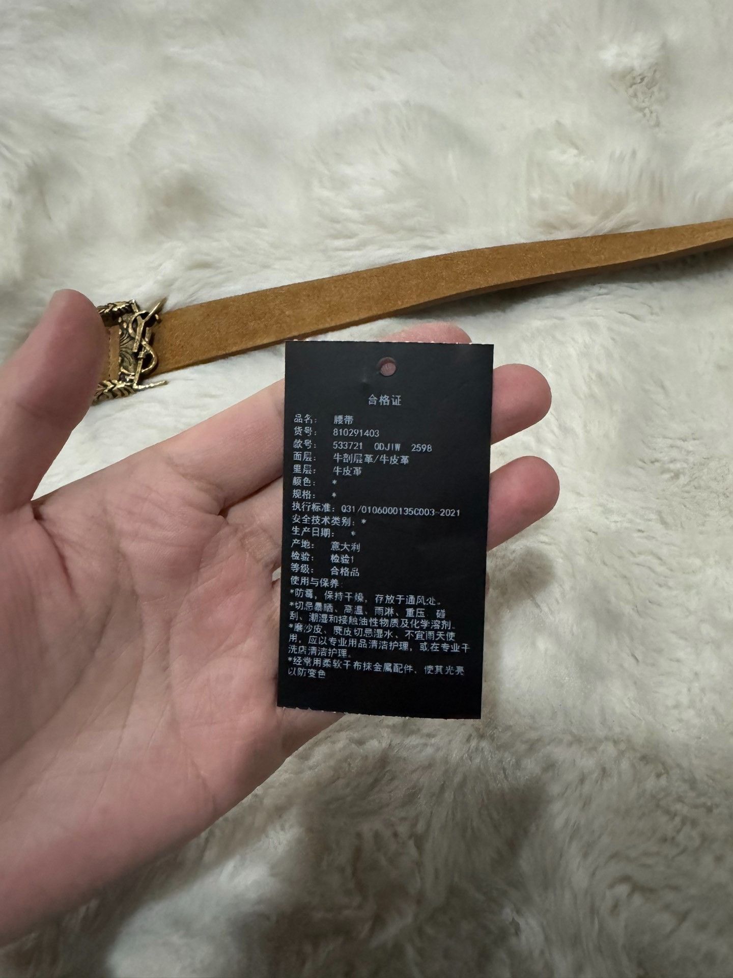 Saint Laurent Paris Saint Laurent Gold Buckle Carved Logo Belt Size ONE SIZE - 4 Thumbnail