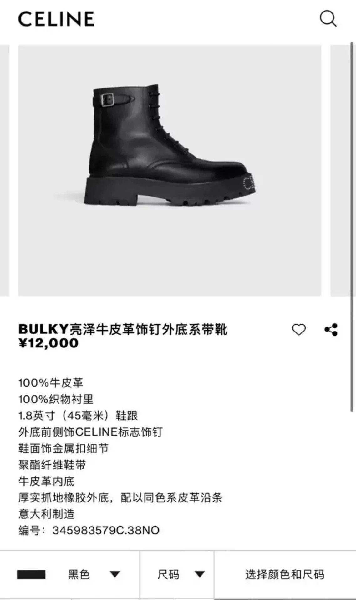 Celine Celine 22ss Rivet Logo Martin Boots Size US 6 / EU 39 - 4 Thumbnail