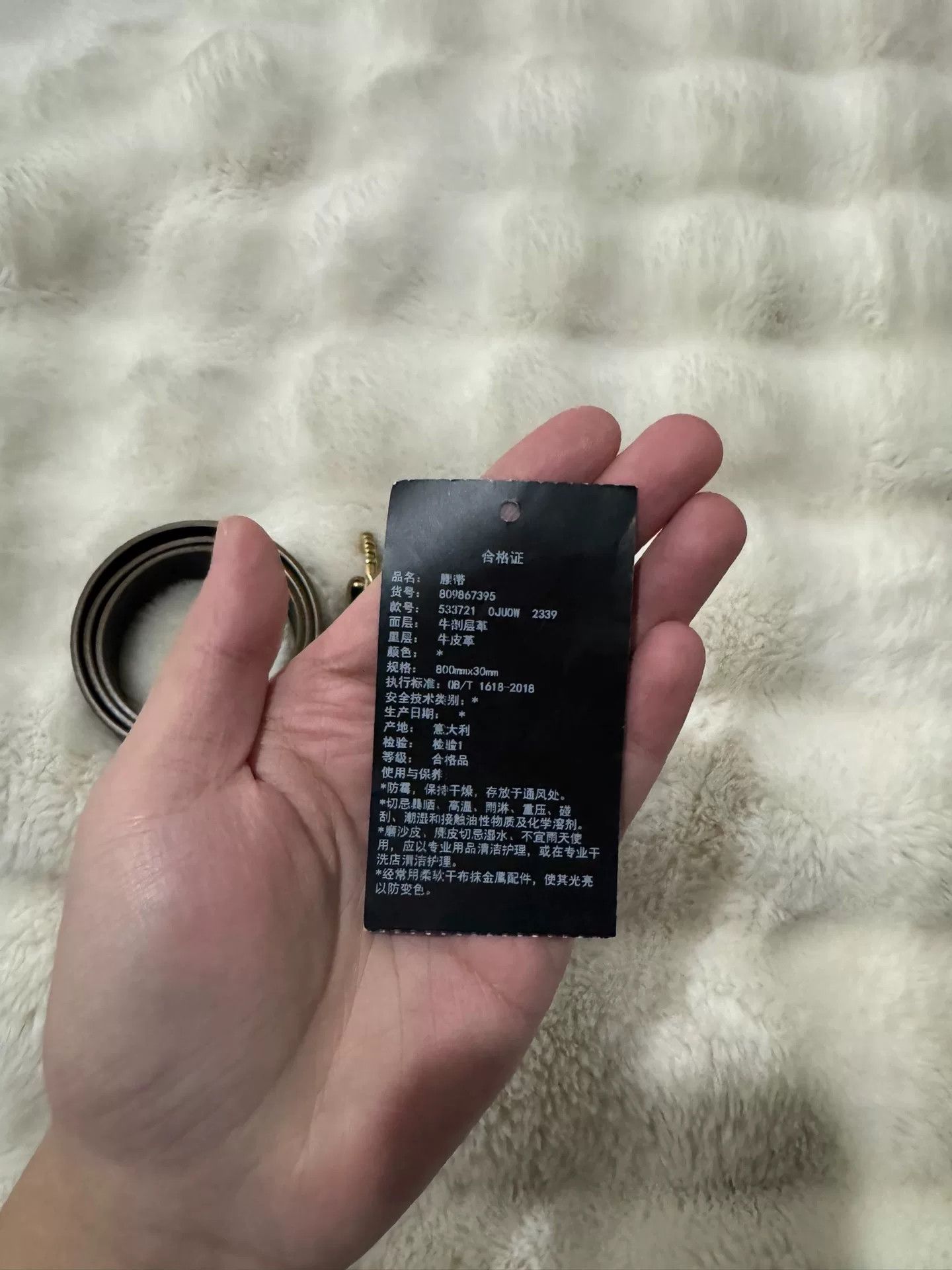 Saint Laurent Paris Saint Laurent SLP Gold Engraved Logo Belt Size ONE SIZE - 4 Thumbnail