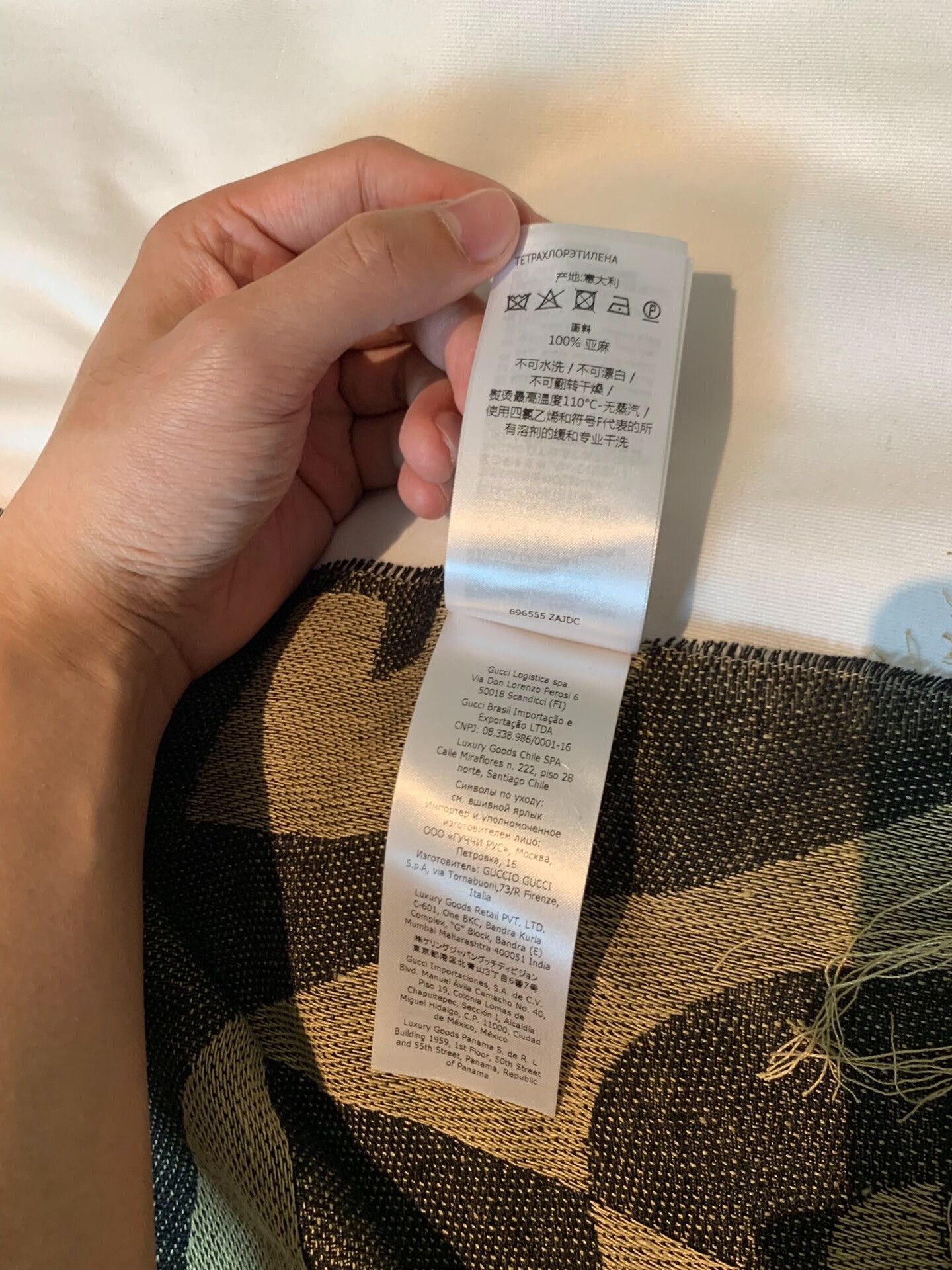 Gucci Gucci All-Over Print Beige Blanket Size ONE SIZE - 8 Thumbnail