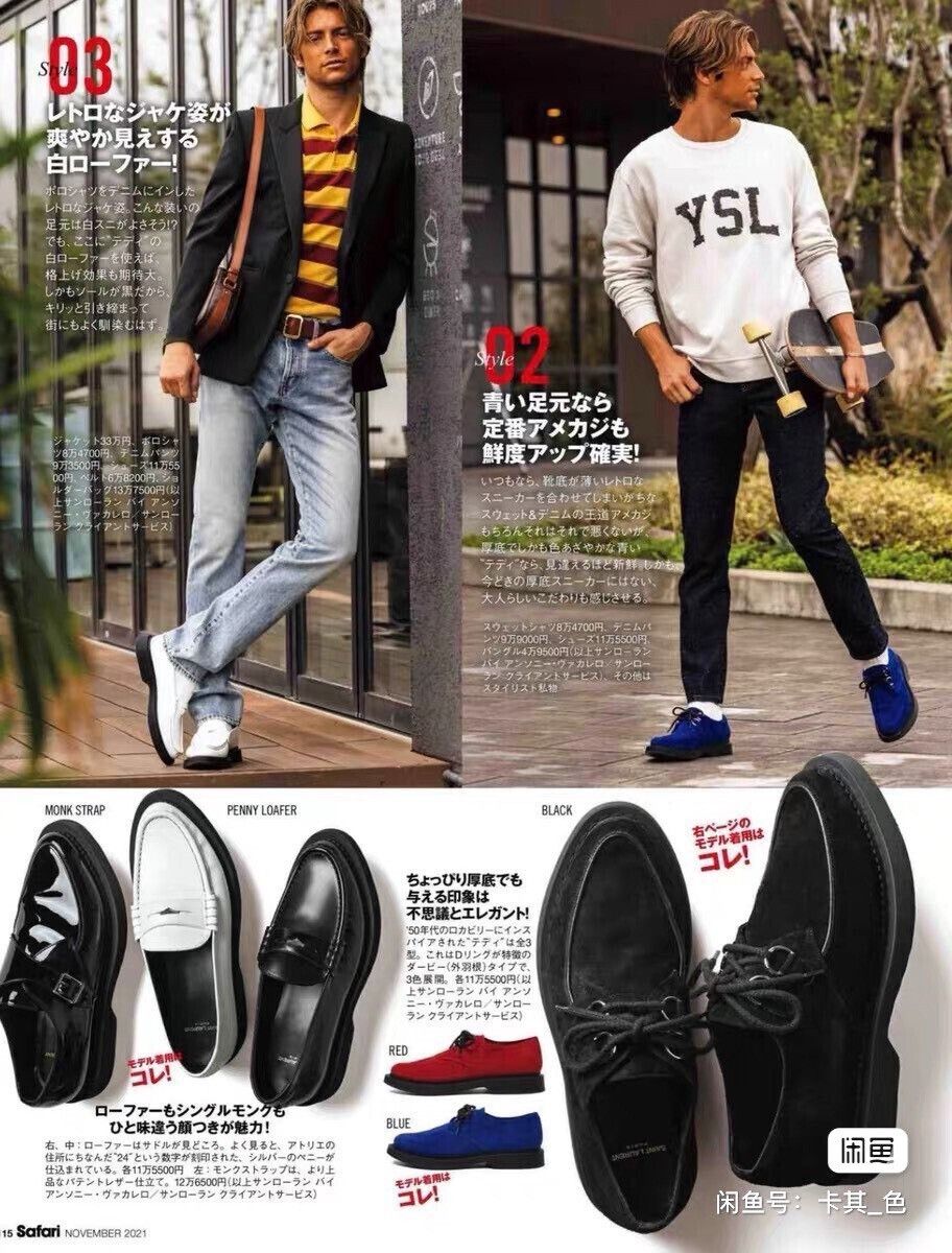 Saint Laurent Paris Saint Laurent Men's Lace-Up Loafers Size US 8 / EU 41 - 5 Thumbnail