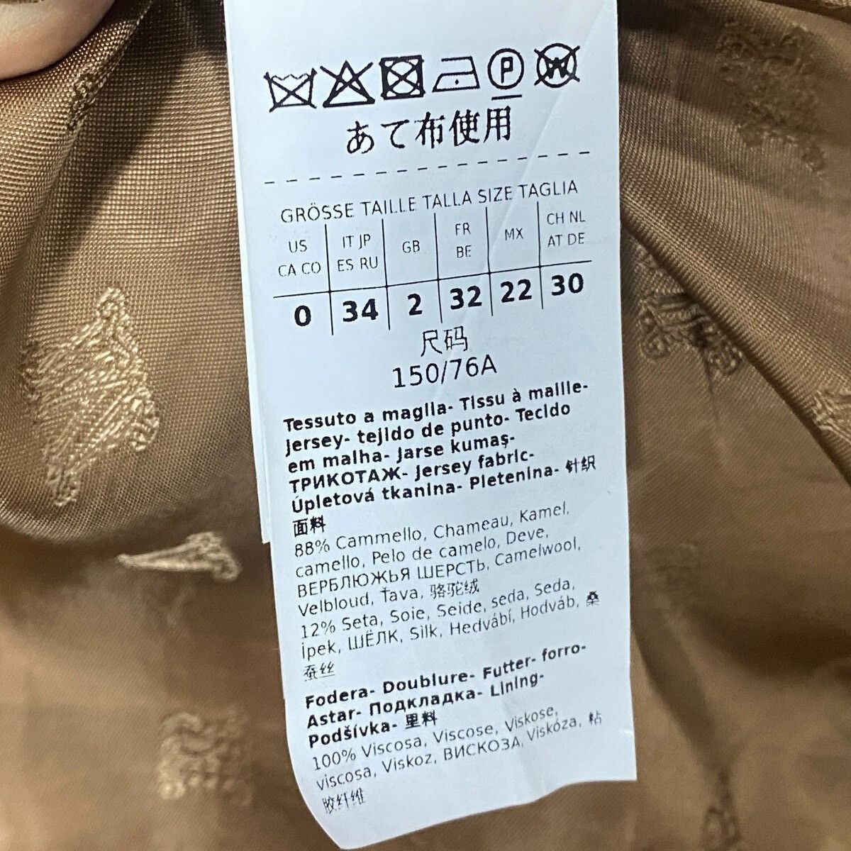 Max Mara MaxMara Teddy Coat Size 34 Size XXS / US 00 / IT 34 - 5 Thumbnail