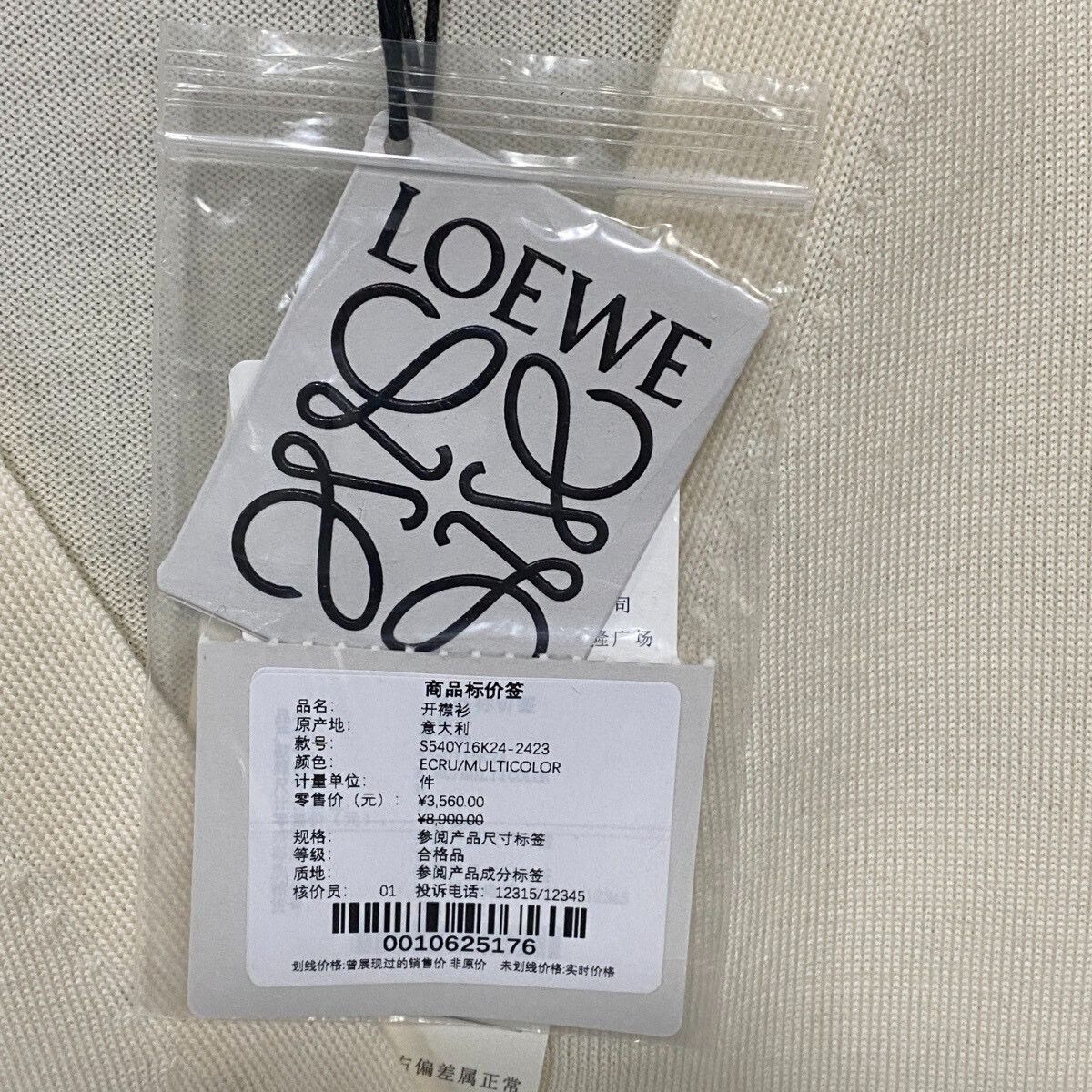 Loewe LOEWE Geometric Stripe Wool Cardigan Size M / US 6-8 / IT 42-44 - 6 Thumbnail