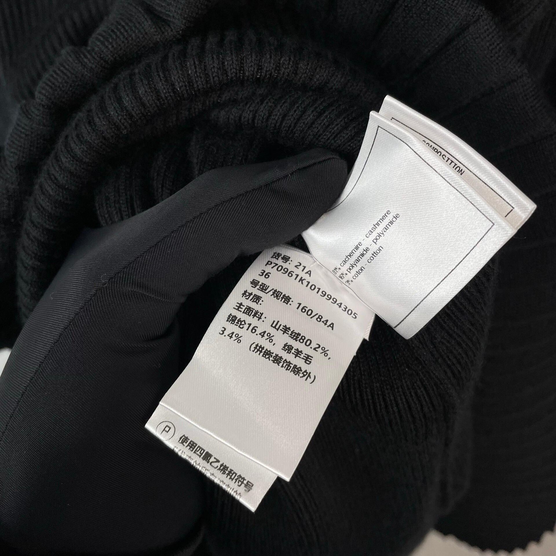 Chanel Chanel 21A Couture Black Ruffled Knit Dress Size XS / US 0-2 / IT 36-38 - 9 Thumbnail