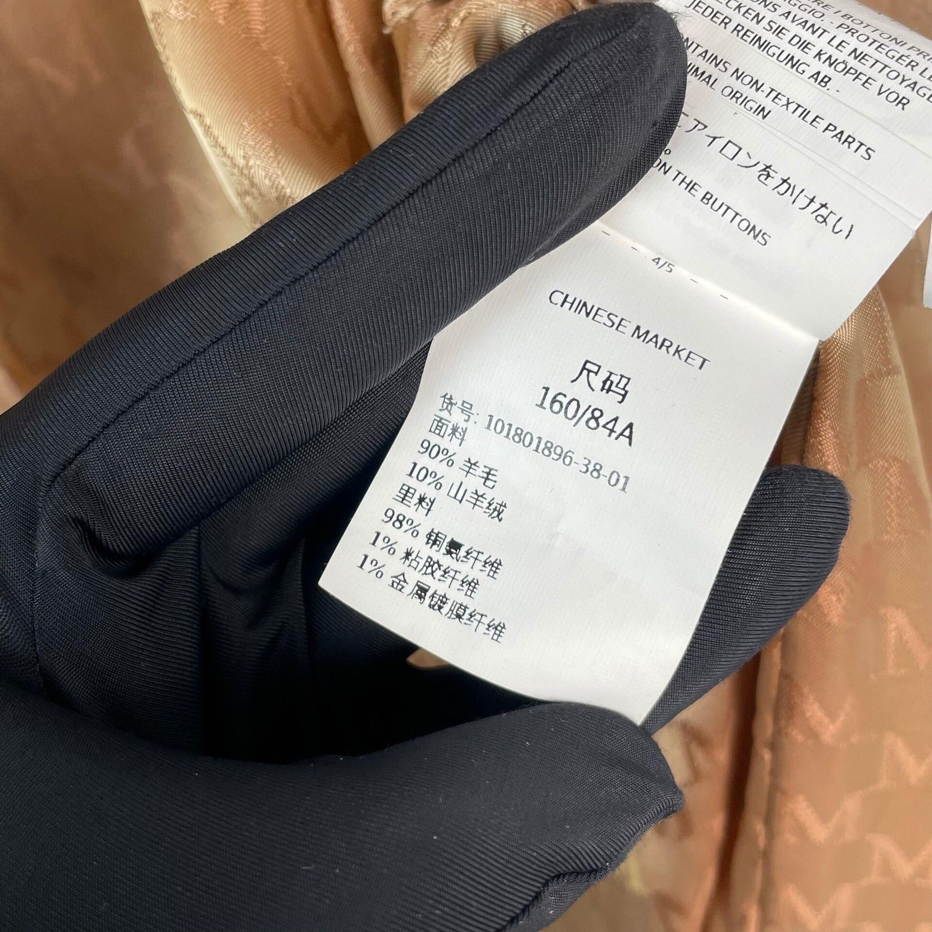 Max Mara Maxmara 101801 Wool Coat Size 38 Size S / US 4 / IT 40 - 8 Thumbnail
