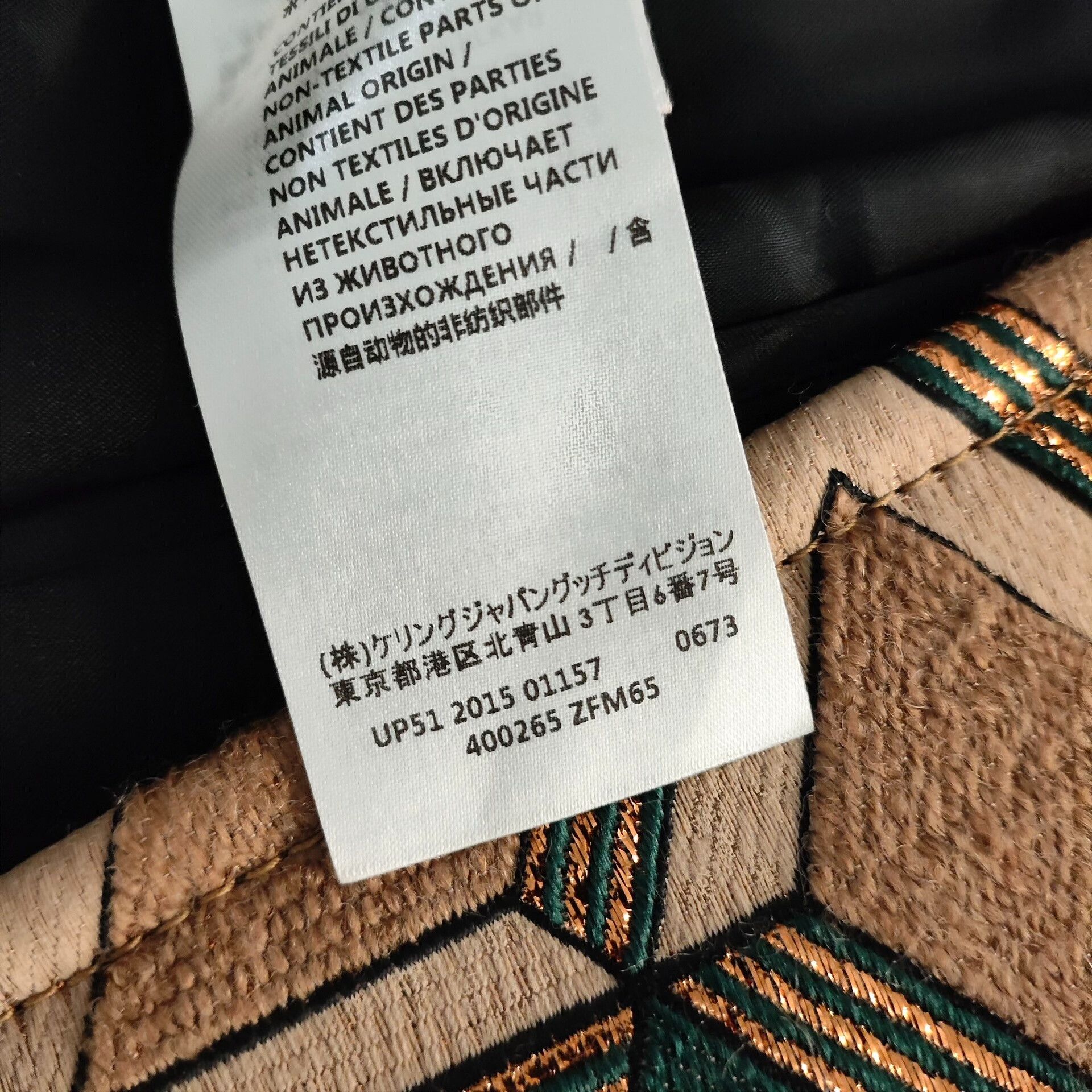 Gucci Gucci Brown Green Diamond Pattern Coat Size US XXS / EU 40 - 7 Thumbnail