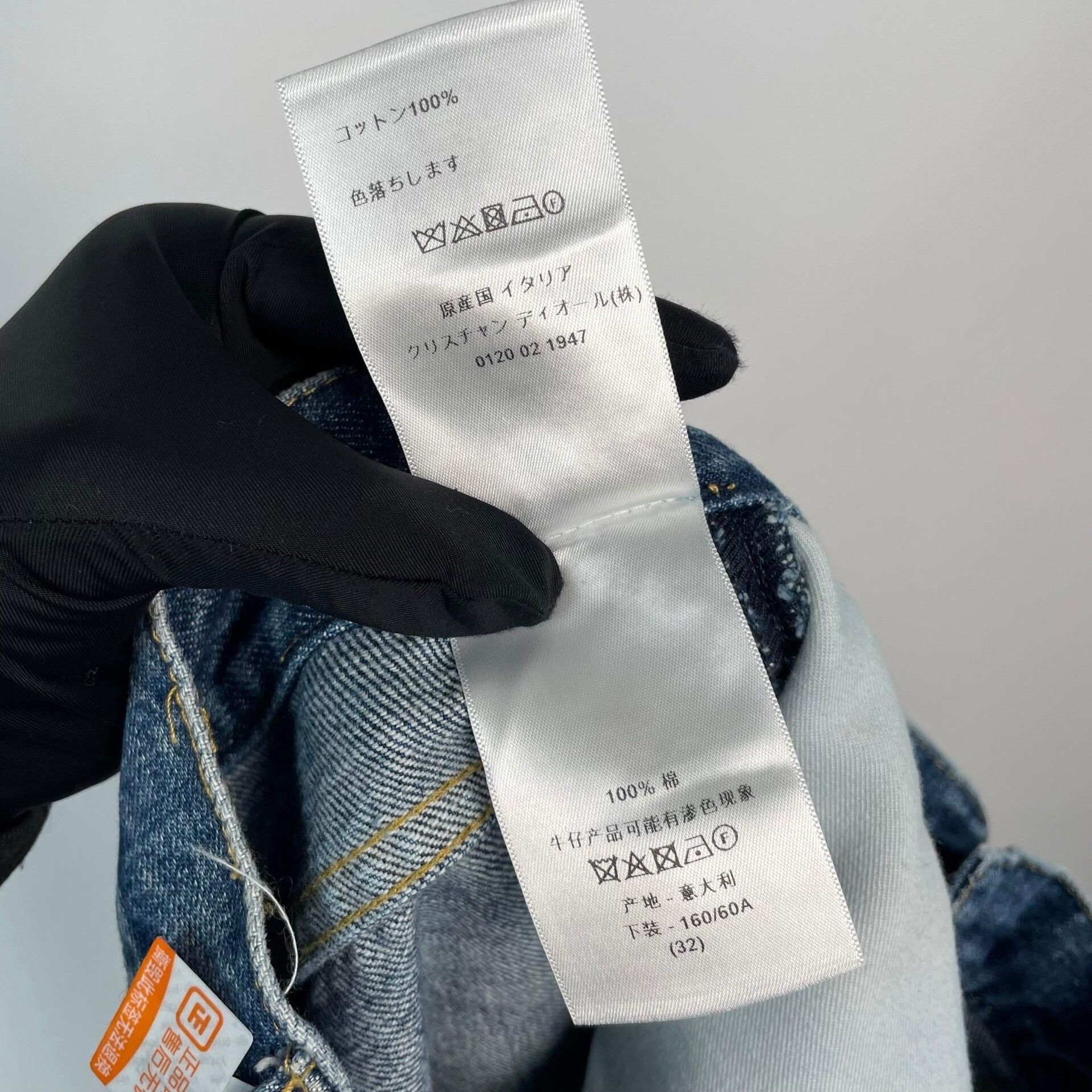 Dior Vintage Washed Blue Straight-Leg Jeans