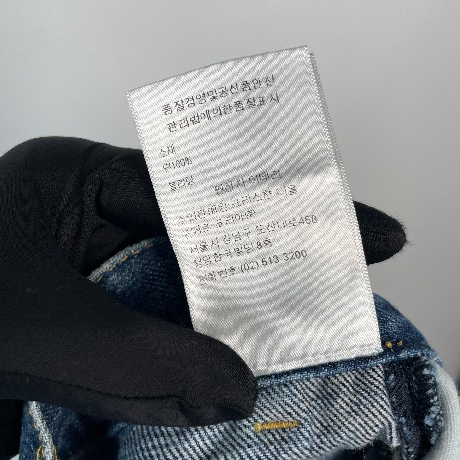 Dior Vintage Washed Blue Straight-Leg Jeans