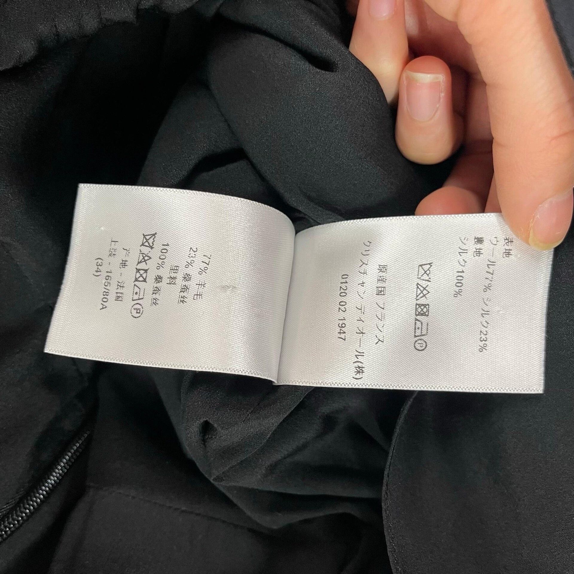 Dior Dior Classic Black Structured Silk-Wool Princess Dress Size XXS / US 00 / IT 34 - 5 Thumbnail