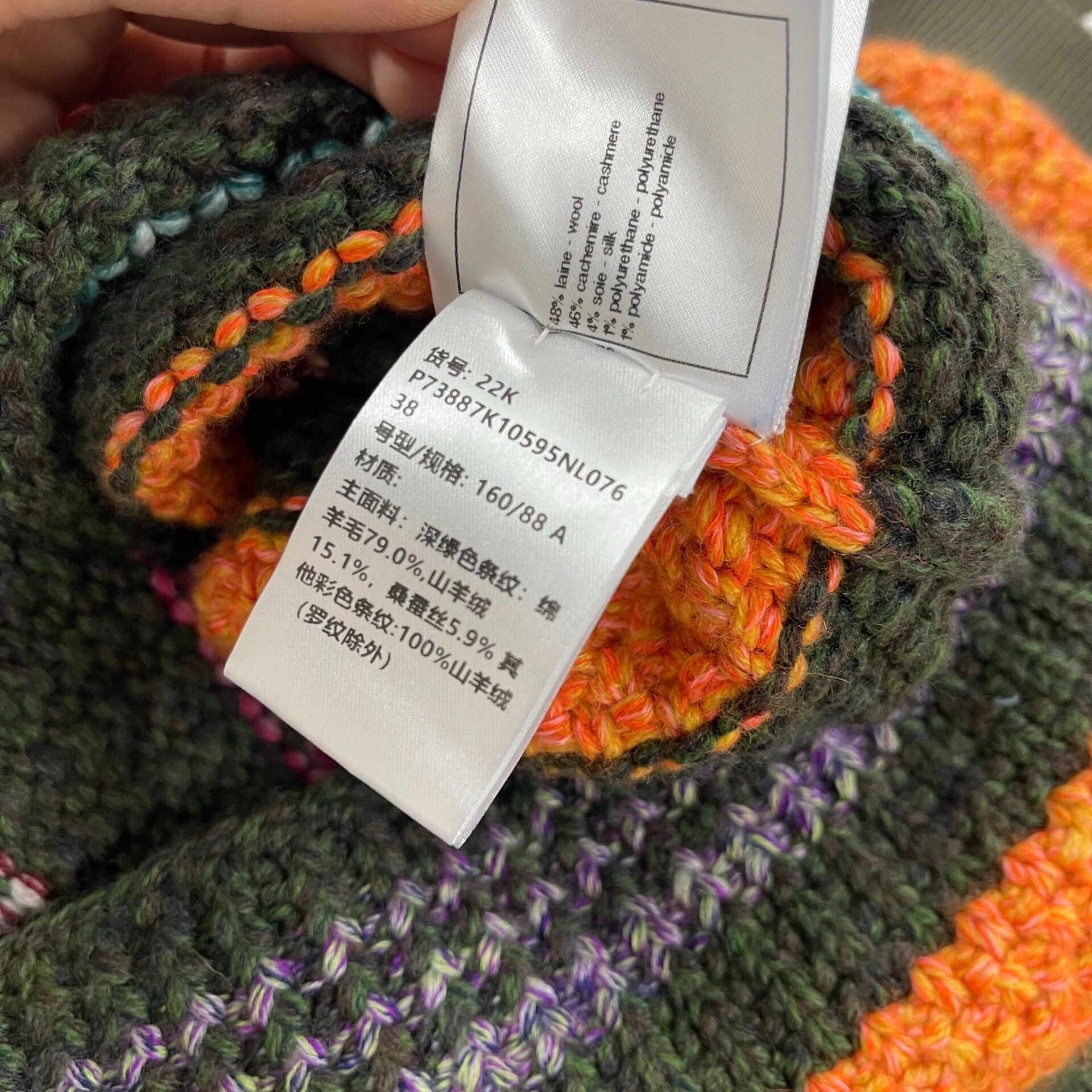 Chanel Chanel Rainbow Stripe Knit V-Neck Dress Size S / US 4 / IT 40 - 6 Thumbnail