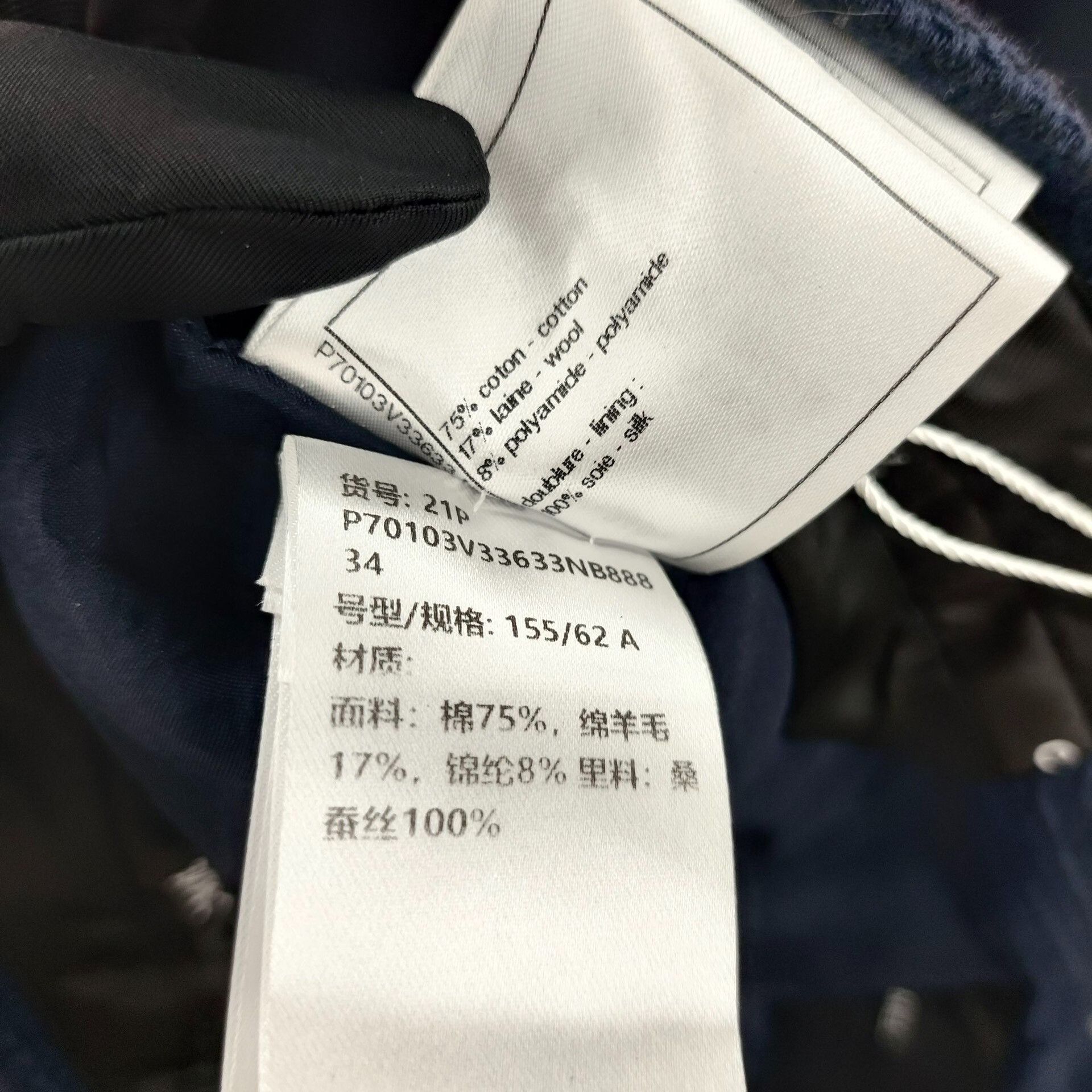 Chanel Chanel Spring Summer 2021 Deep Blue Tweed Pants 34 Size 34" / US 12 / IT 48 - 7 Thumbnail