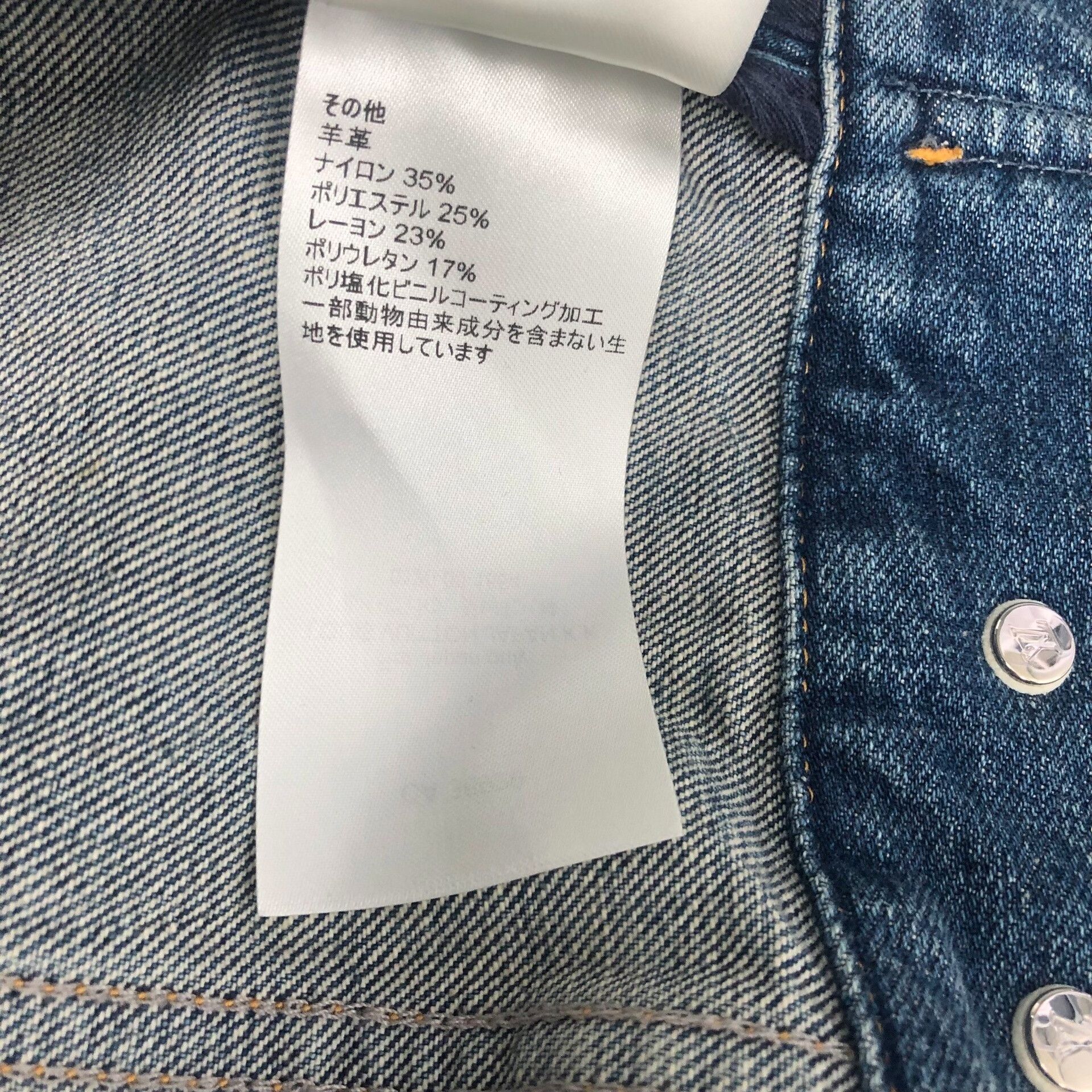 Louis Vuitton Louis Vuitton x Yayoi Kusama Denim Jacket Size XXS / US 00 / IT 34 - 7 Thumbnail