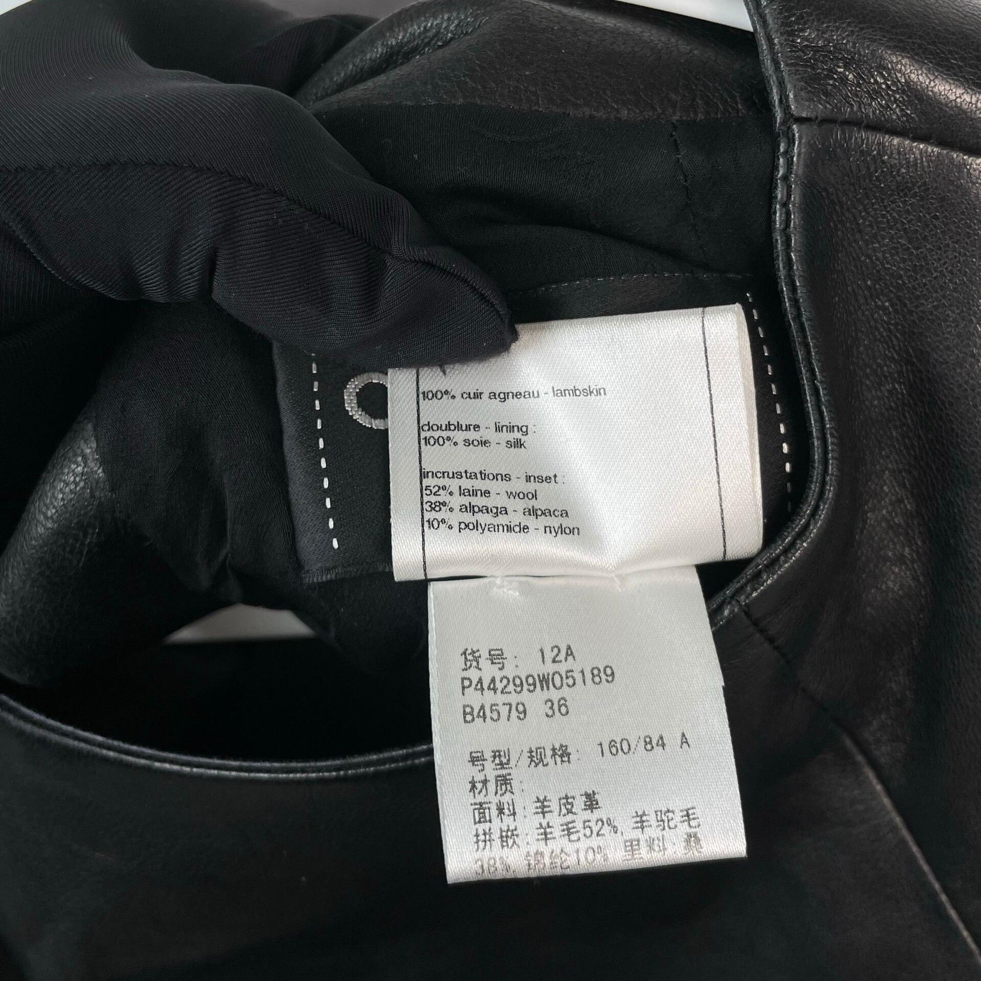 Chanel Chanel Black Lambskin Tweed Skirt 36 Size 36" / US 14 / IT 50 - 7 Thumbnail