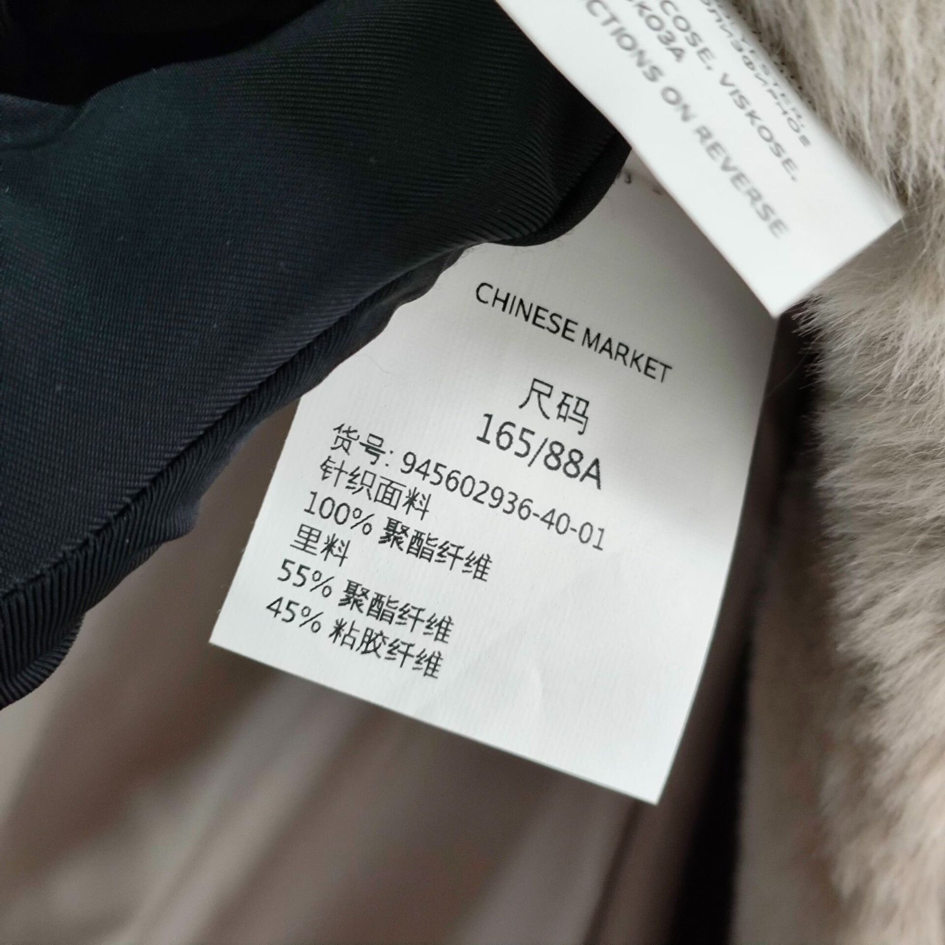 Weekend Max Mara Maxmara Sub-line Polyester Short Fleece Coat Size S / US 4 / IT 40 - 7 Thumbnail