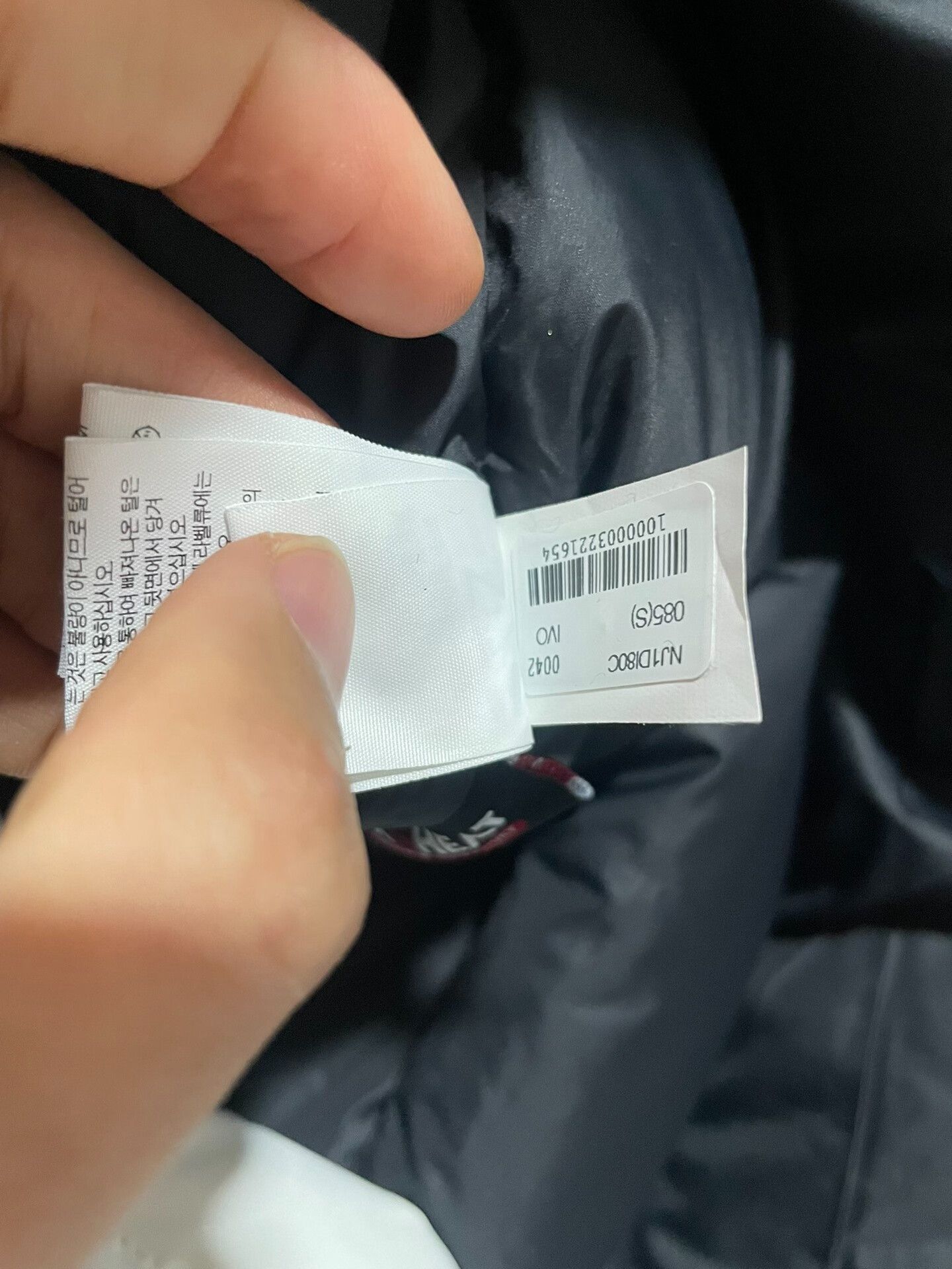The North Face The North Face McMurdo Down Jacket Size US S / EU 44-46 / 1 - 5 Thumbnail