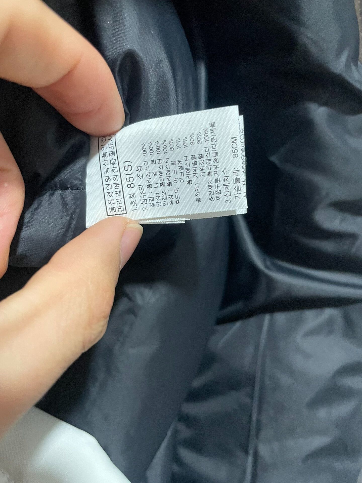 The North Face The North Face McMurdo Down Jacket Size US S / EU 44-46 / 1 - 6 Thumbnail