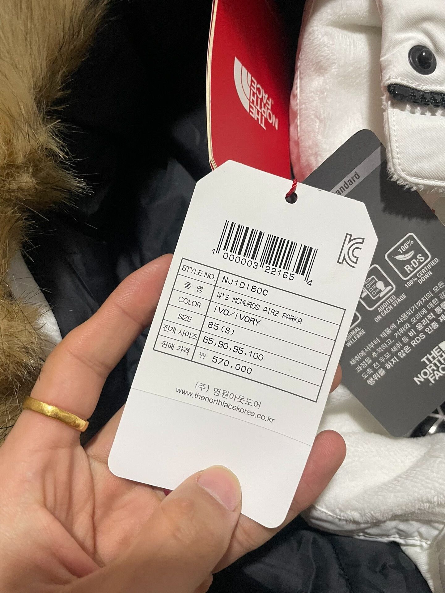 The North Face The North Face McMurdo Down Jacket Size US S / EU 44-46 / 1 - 3 Thumbnail