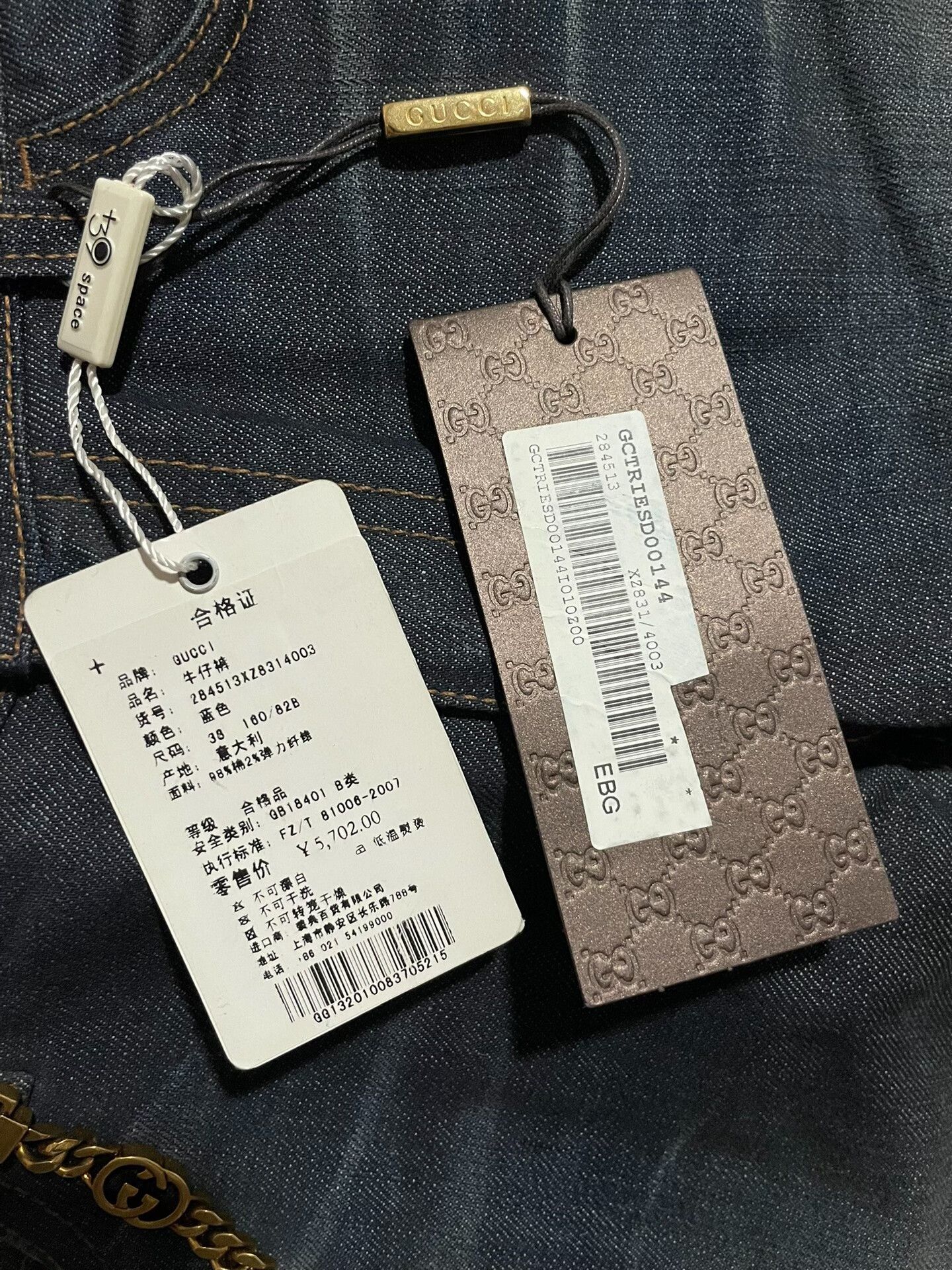 Gucci Gucci Jeans with Chain Decoration Size US 27 - 2 Thumbnail