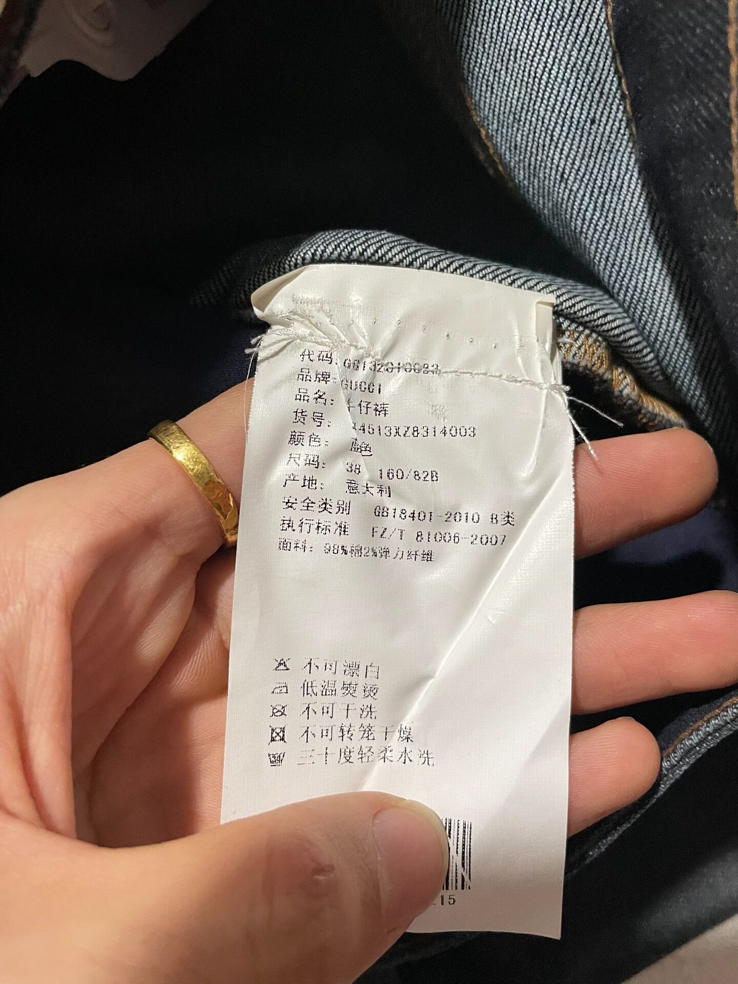 Gucci Gucci Jeans with Chain Decoration Size US 27 - 8 Thumbnail