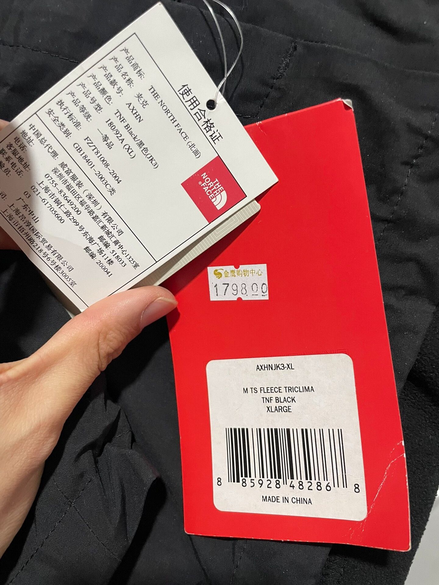 The North Face The North Face Black 3-in-1 Jacket XL Size US XL / EU 56 / 4 - 2 Thumbnail
