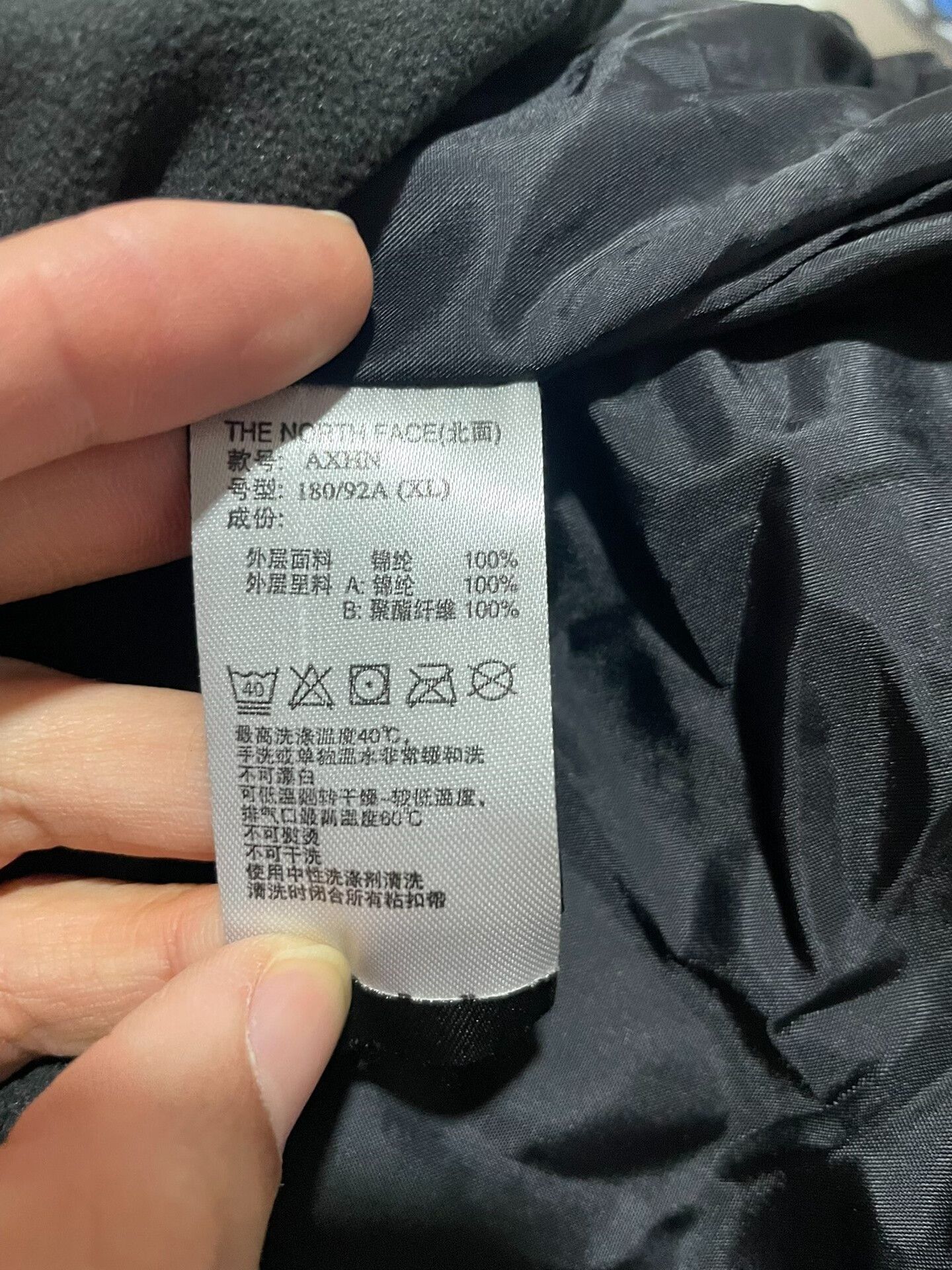 The North Face The North Face Black 3-in-1 Jacket XL Size US XL / EU 56 / 4 - 4 Thumbnail