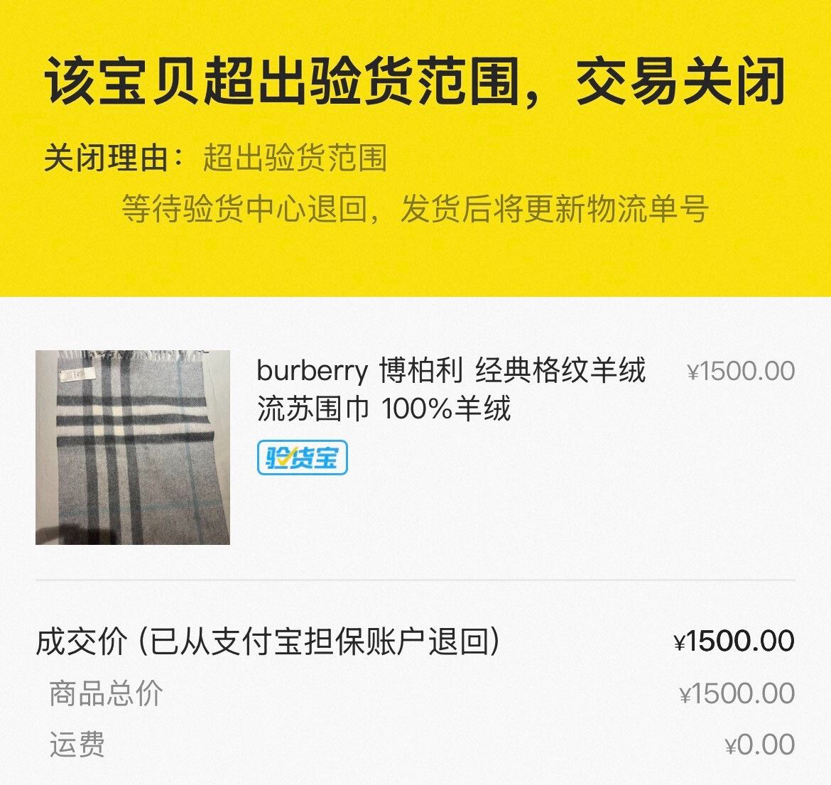 Burberry Burberry Classic Check Cashmere Scarf Size ONE SIZE - 7 Thumbnail