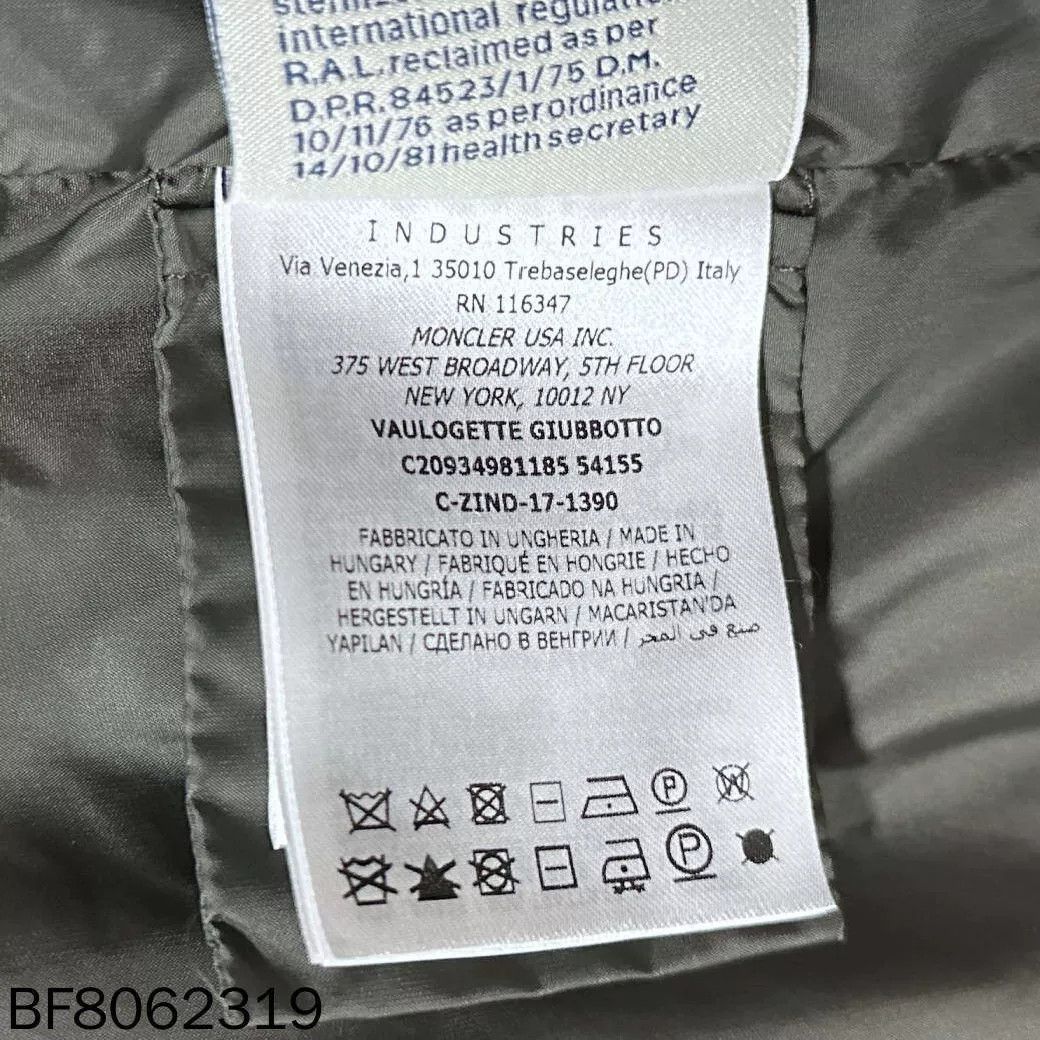 Moncler Moncler Dark Green Ruffle Down Jacket Size XS / US 0-2 / IT 36-38 - 7 Thumbnail