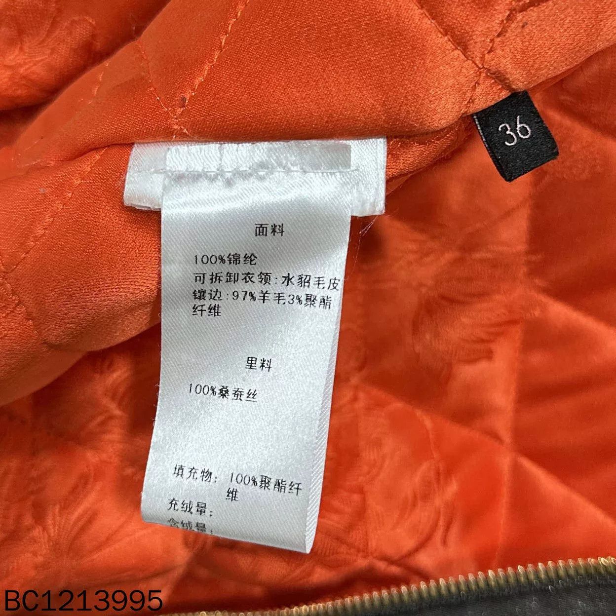 Gucci Gucci Skull Pilot Cotton Jacket Size XS / US 0-2 / IT 36-38 - 7 Thumbnail