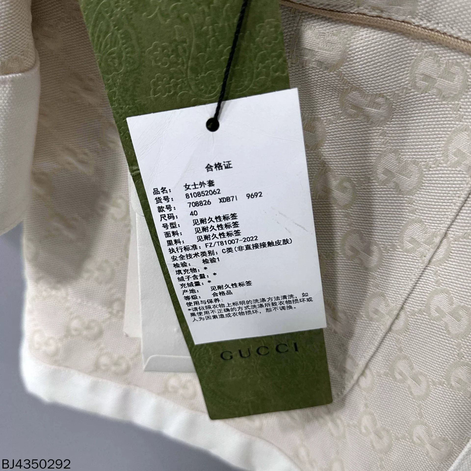 Gucci Gucci GG Monogram Reversible Denim Jacket Size US XXS / EU 40 - 9 Thumbnail