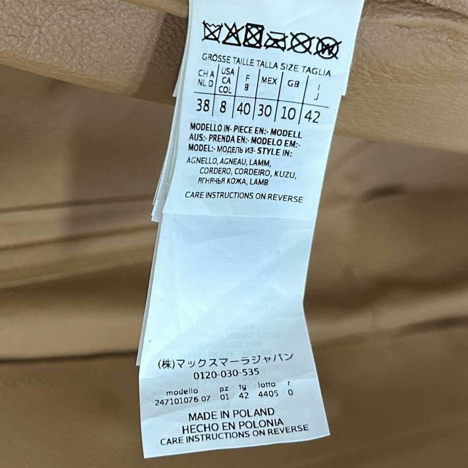Max Mara MaxMara Lambskin Long Trench Coat Size M / US 6-8 / IT 42-44 - 5 Thumbnail