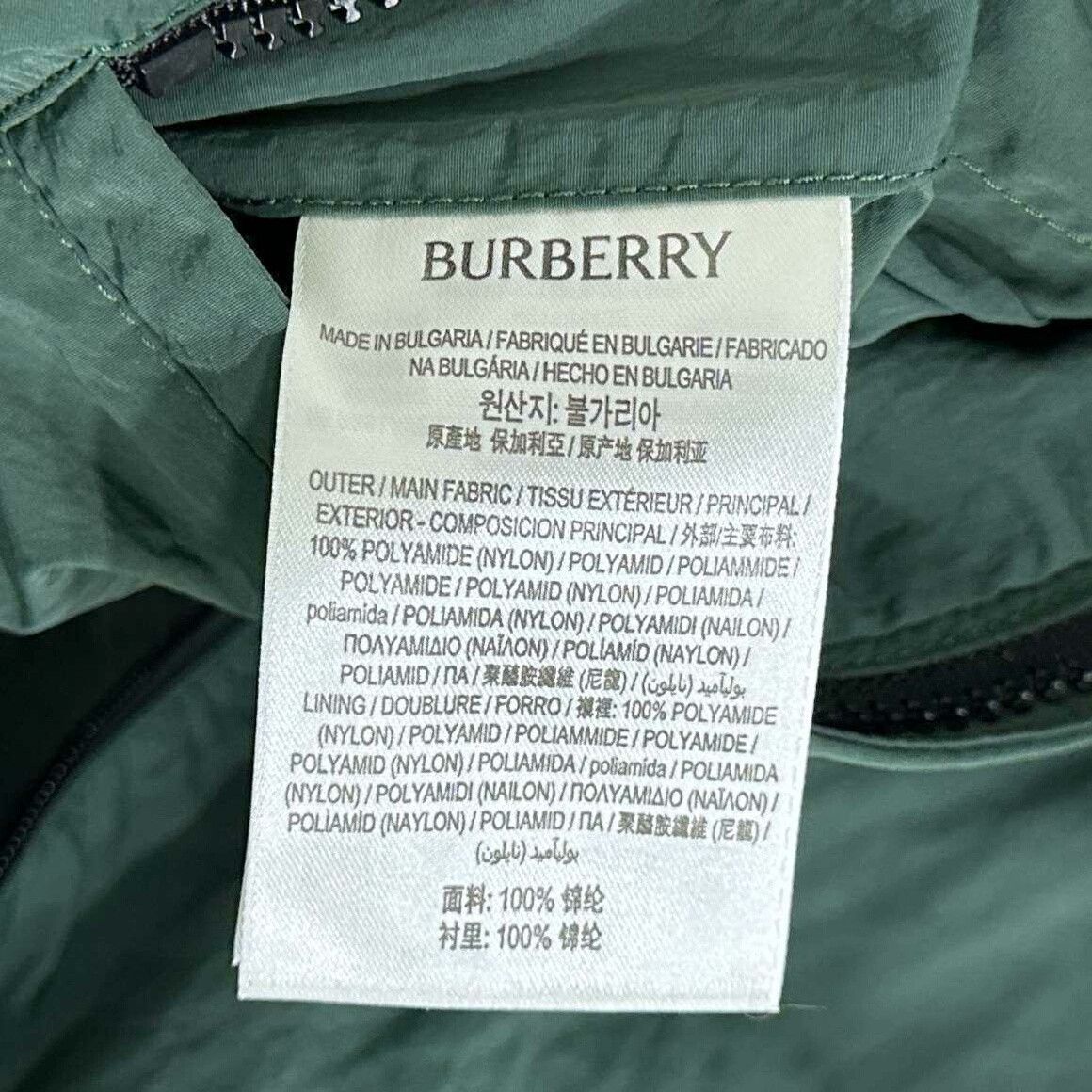 Burberry Burberry Logo Hooded Zipper Jacket Size US M / EU 48-50 / 2 - 6 Thumbnail